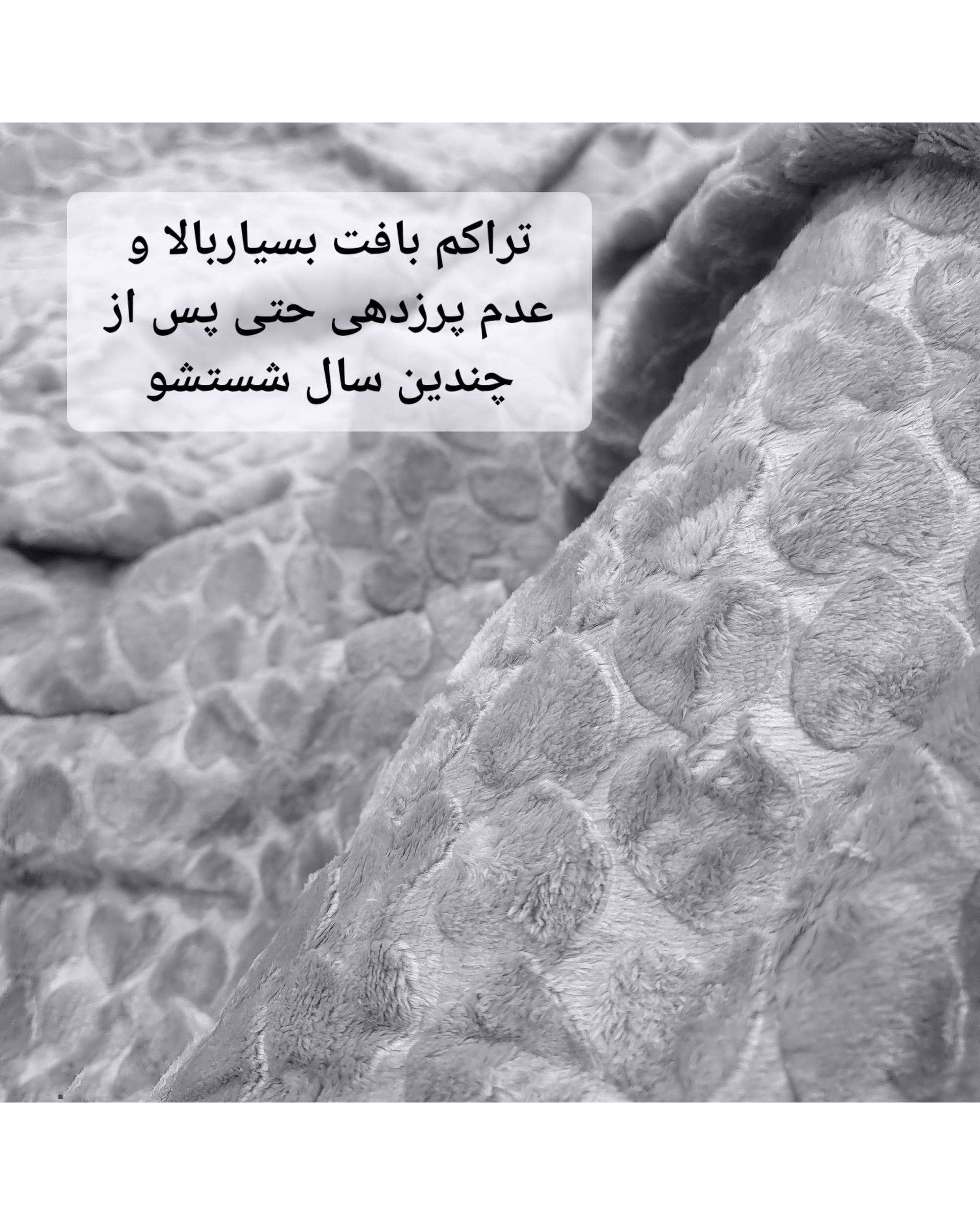 پتو مسافرتی یک نفره طوسی مانیکا هوم Monica Home مدل لاو
