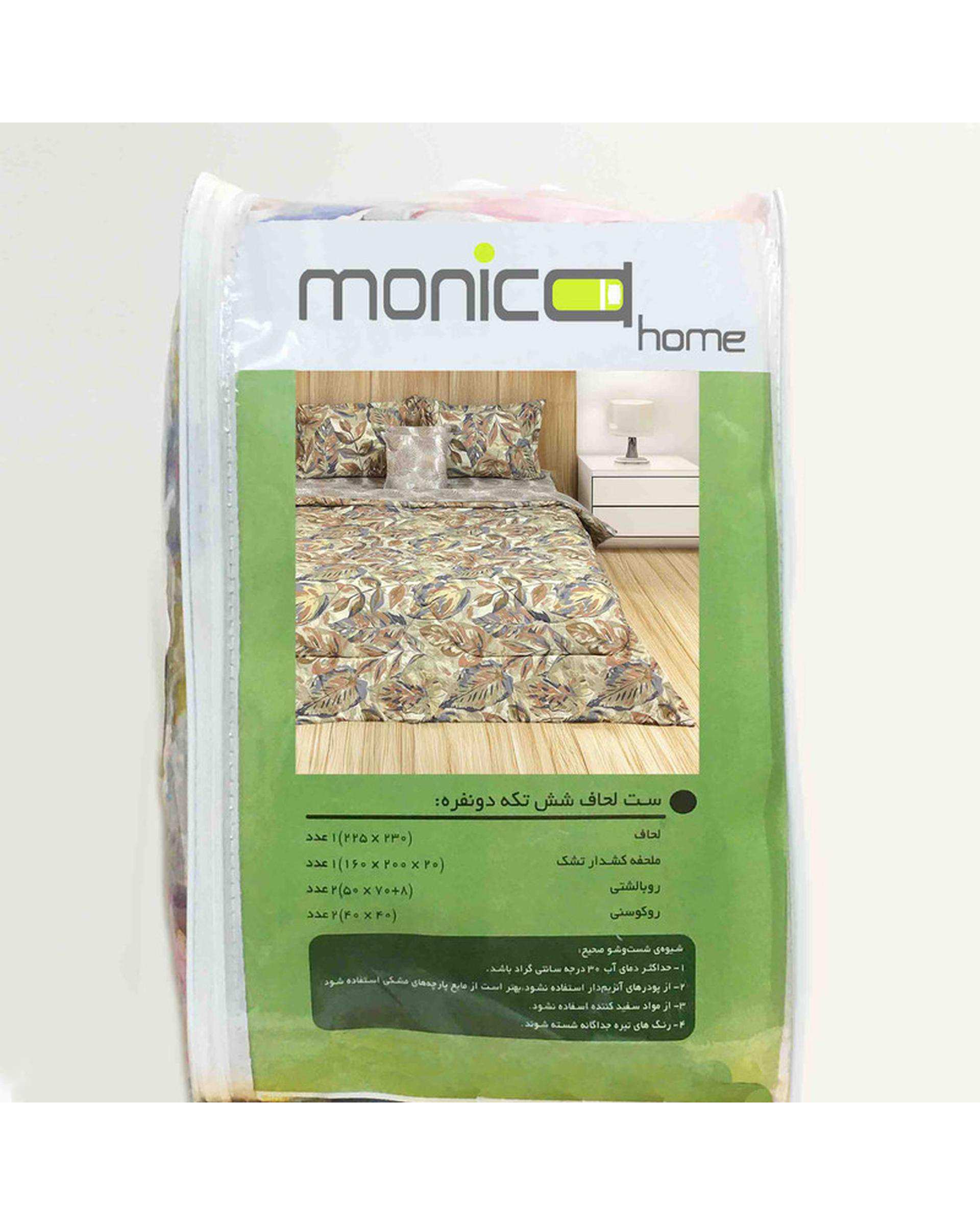 سرویس خواب دو نفره 6 تکه سبز زیتونی مانیکا هوم Monica Home مدل شارپ