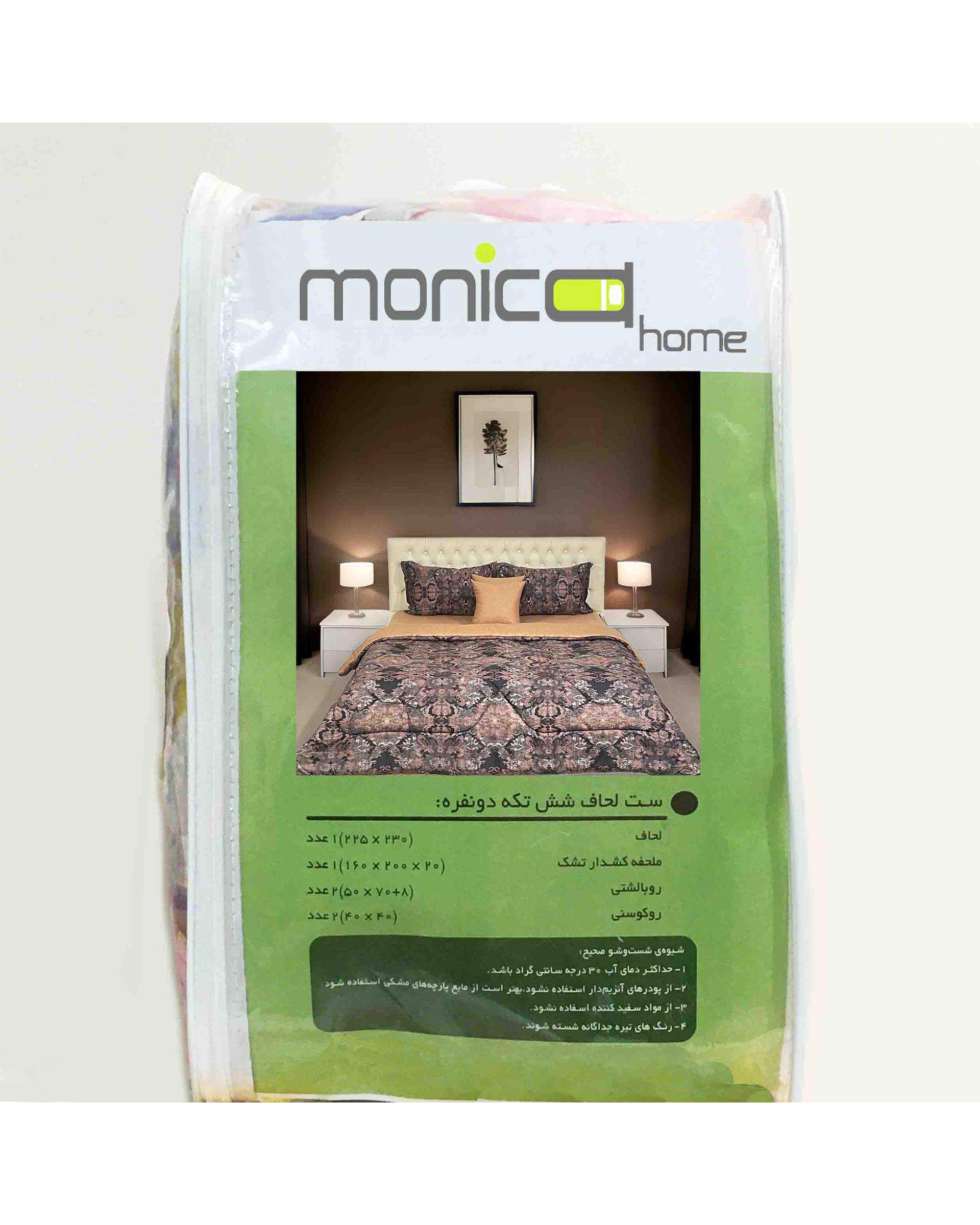 سرویس خواب دو نفره ۶ تکه قهوه ای مانیکا هوم Monica Home مدل مرینا