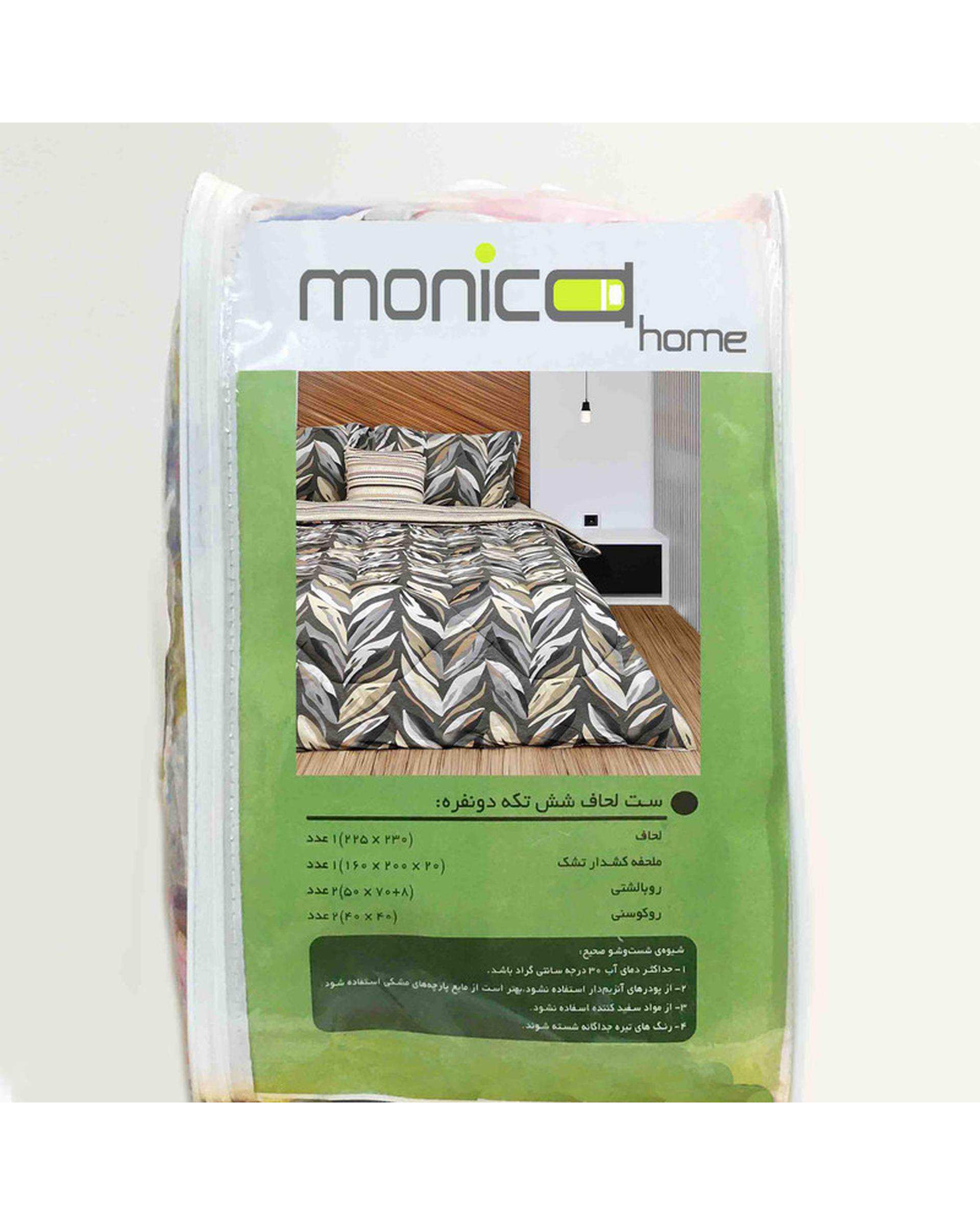 سرویس خواب دو نفره 6 تکه مانیکا هوم Monica Home مدل یامیلا yamila