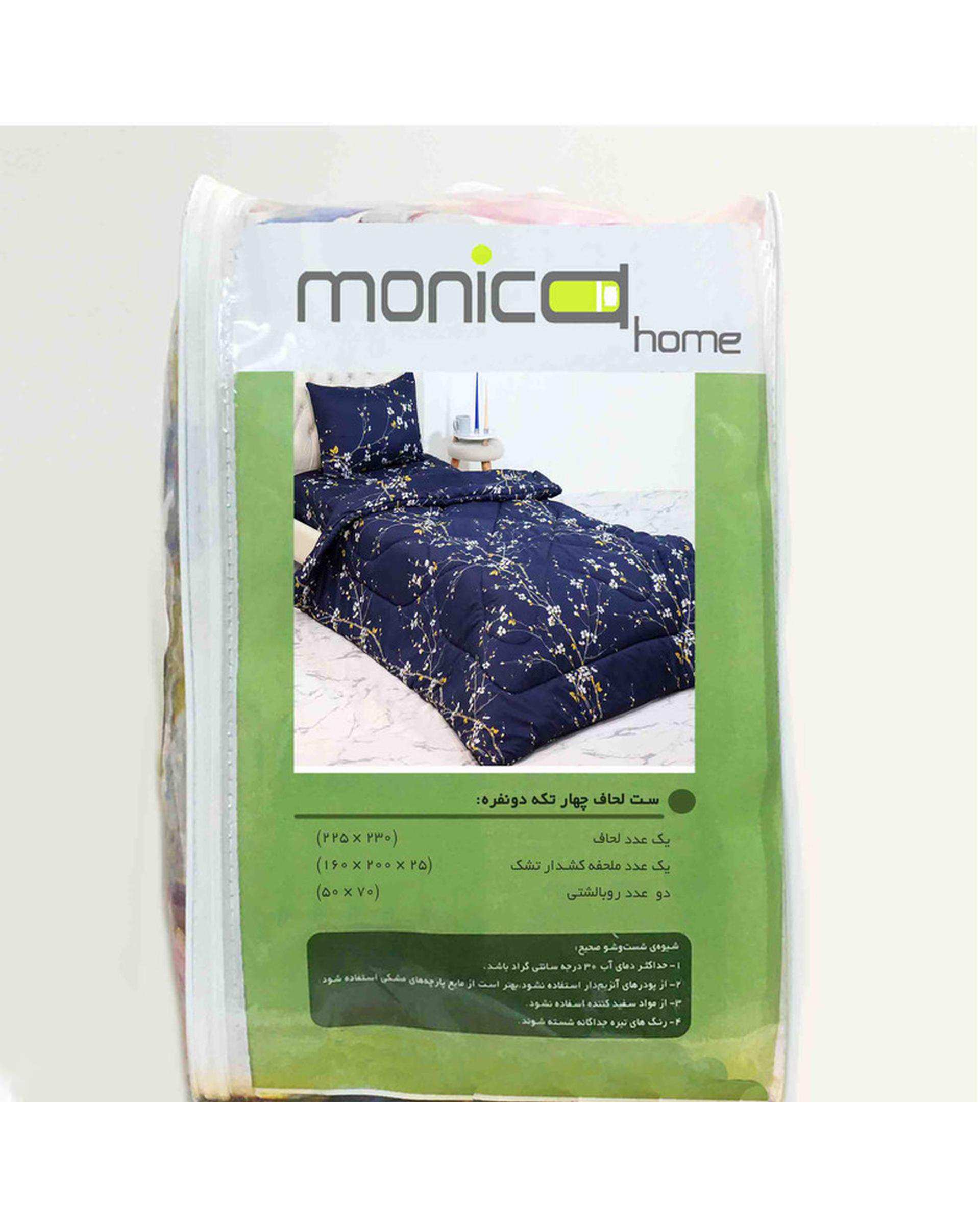 سرویس خواب دو نفره 4 تکه سرمه ای مانیکا هوم Monica Home مدل چیچک