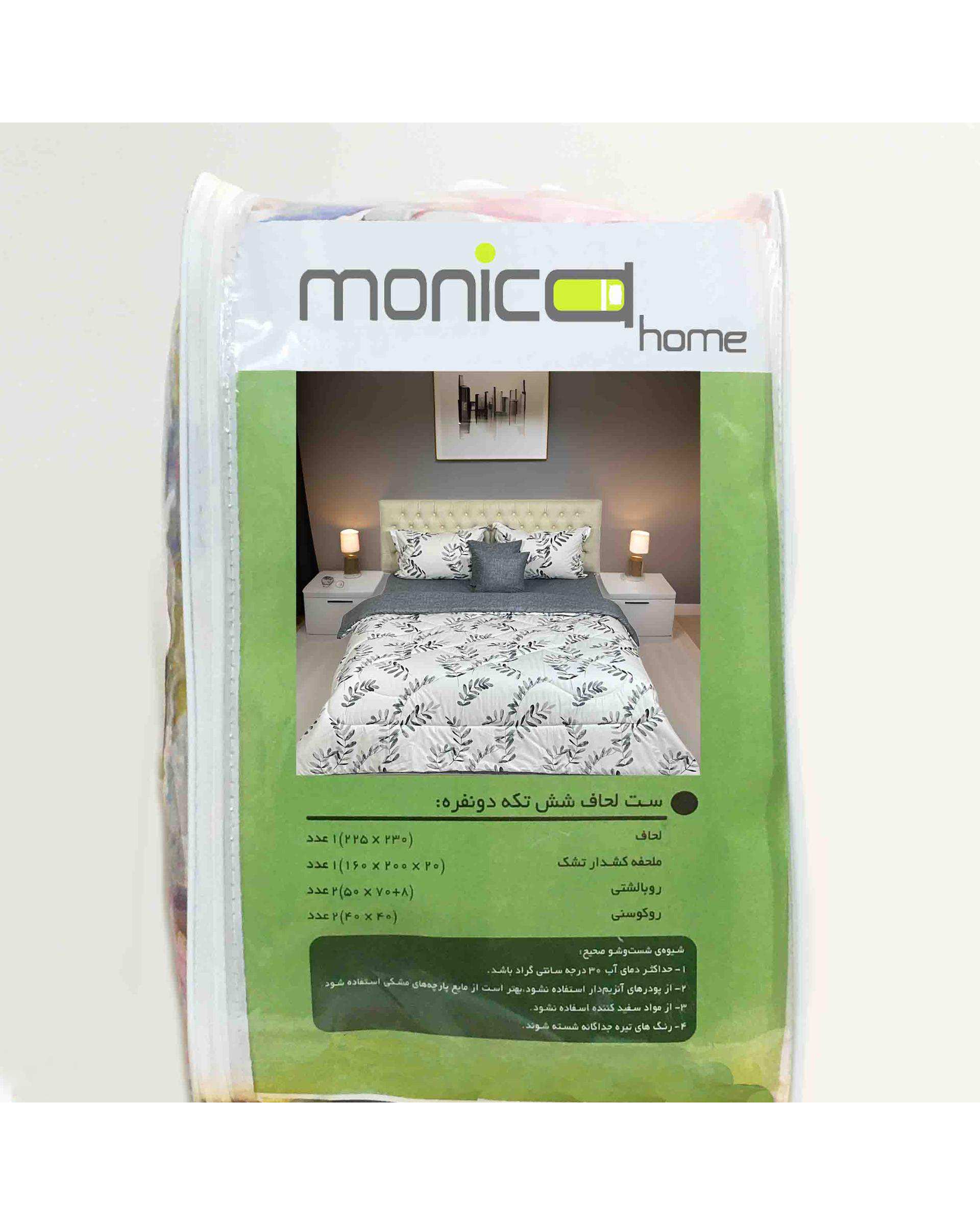 سرویس خواب دو نفره ۶ تکه طوسی مانیکا هوم Monica Home مدل سوفی
