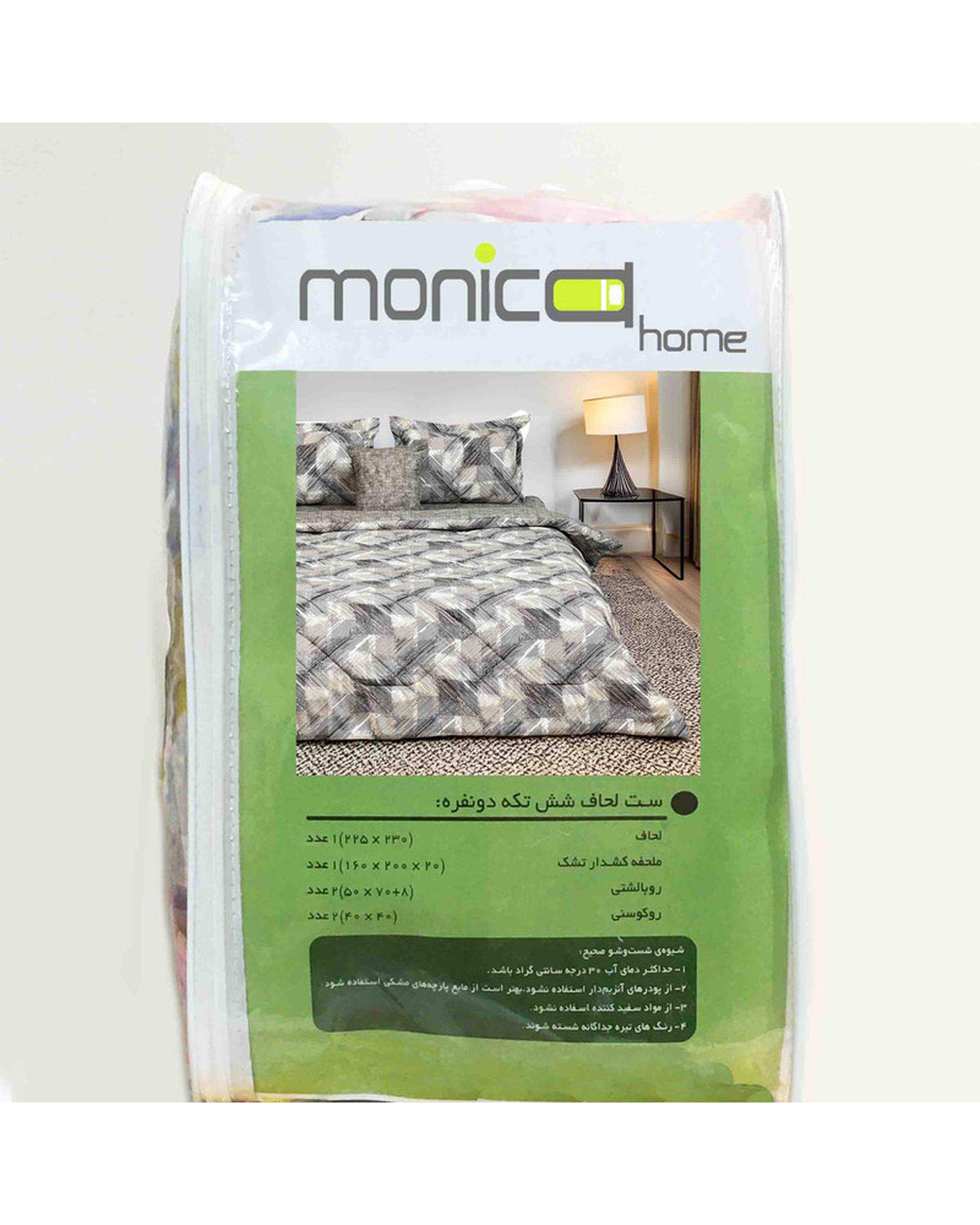 سرویس خواب دو نفره 6 تکه خاکستری مانیکا هوم Monica Home مدل کاتیا catiya