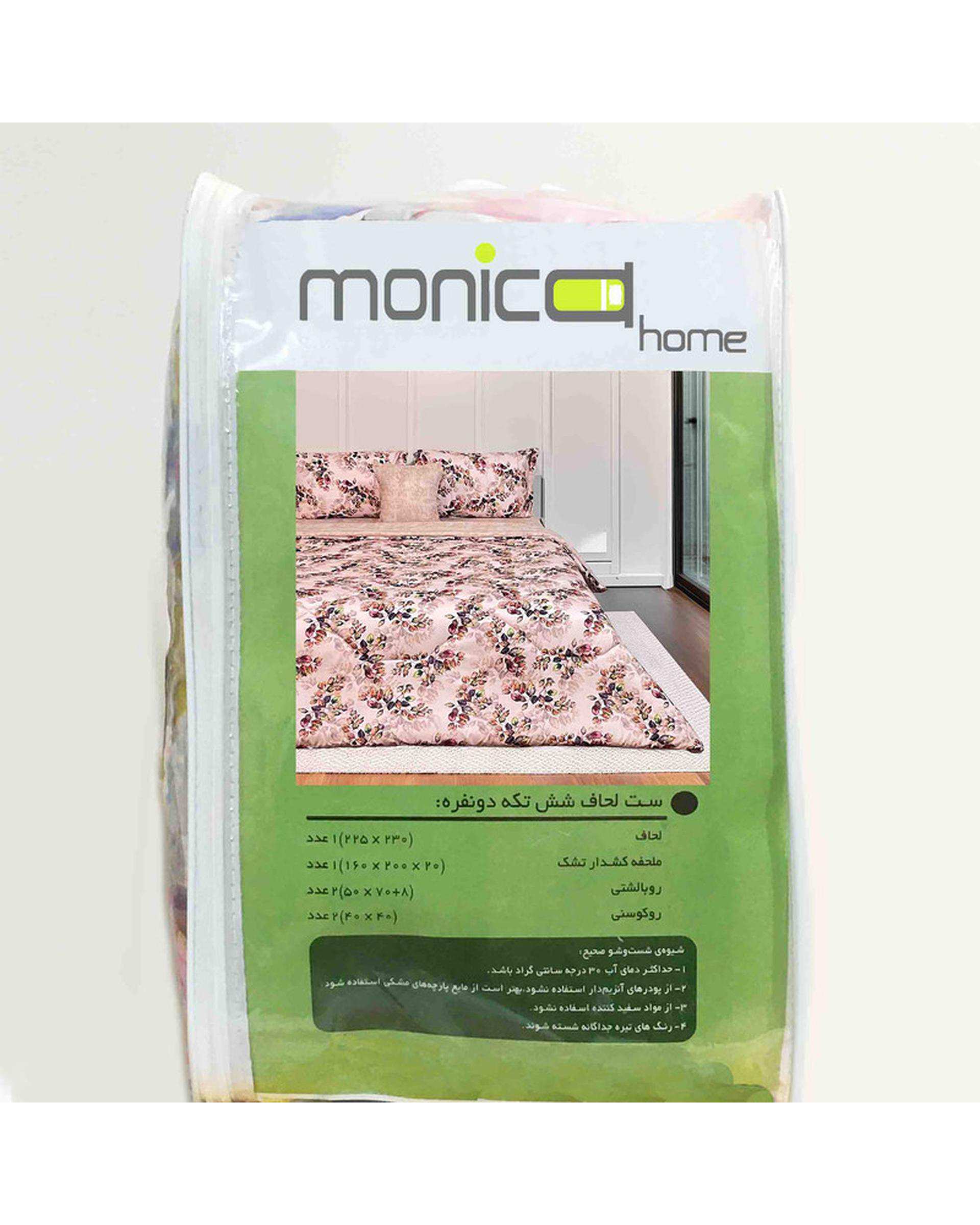 سرویس خواب دو نفره 6 تکه مانیکا هوم Monica Home مدل سوران
