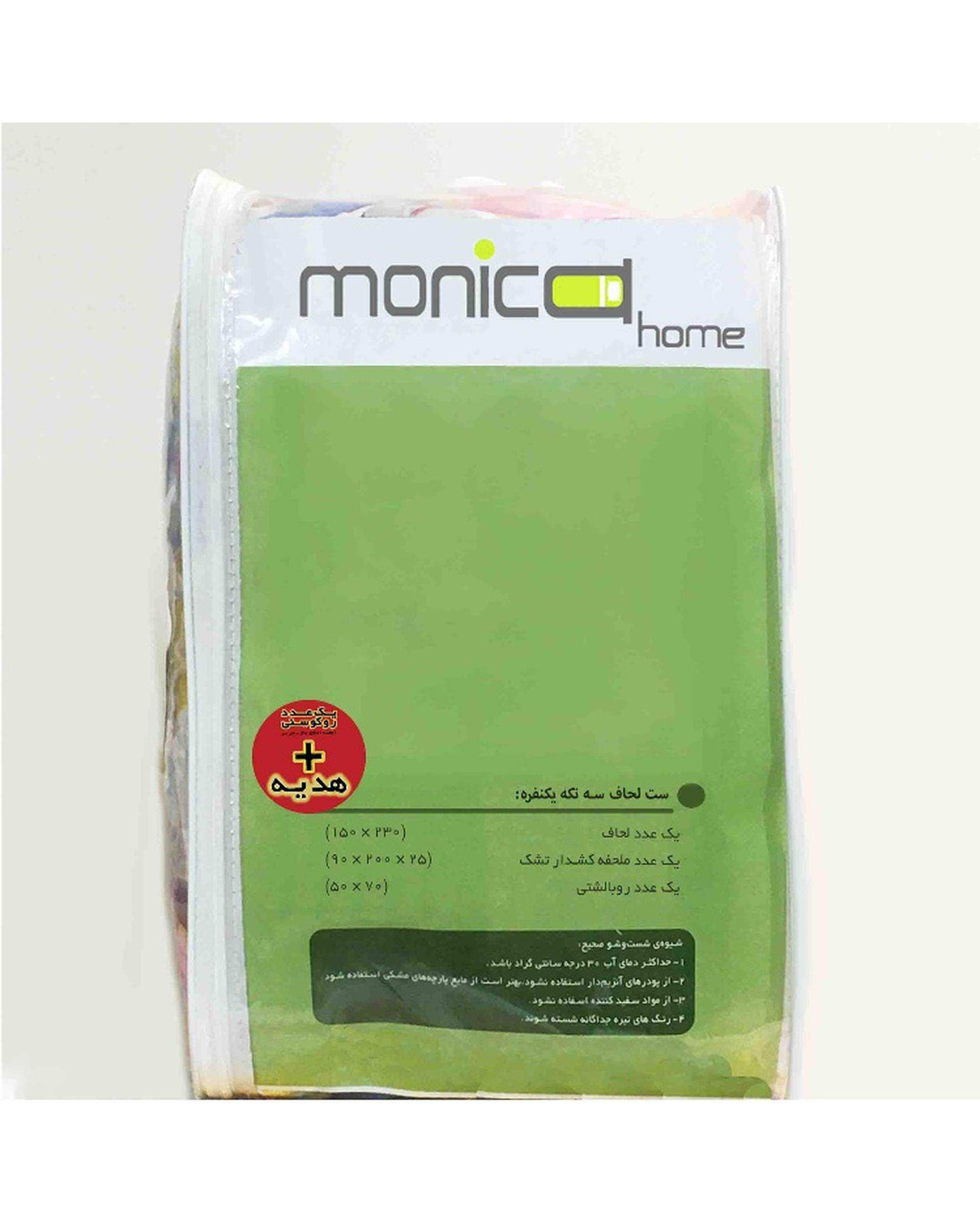 سرویس خواب یک نفره 3 تکه مانیکا هوم Monica Home مدل آوین