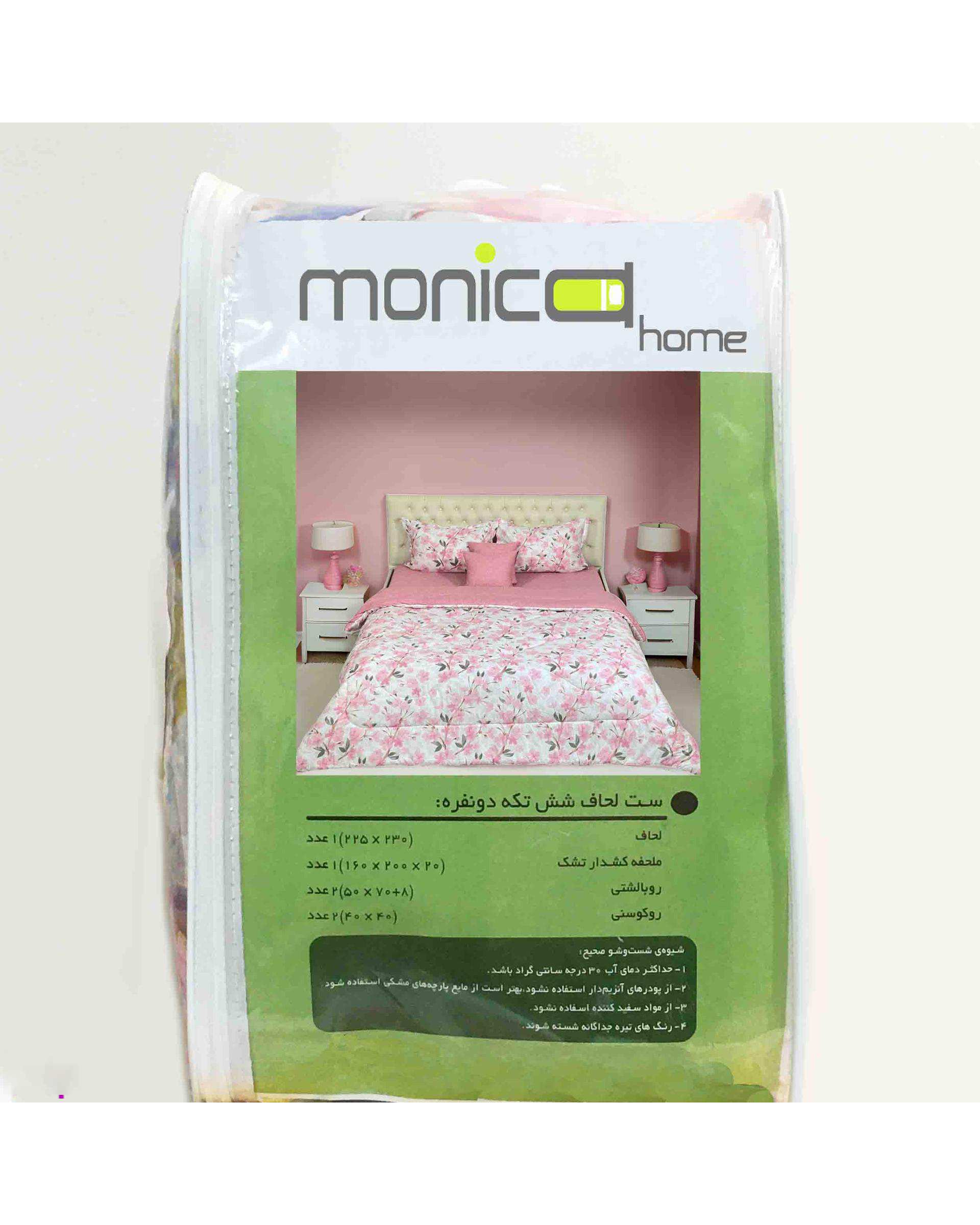 سرویس خواب دو نفره 6 تکه صورتی مانیکا هوم Monica Home مدل هلسا