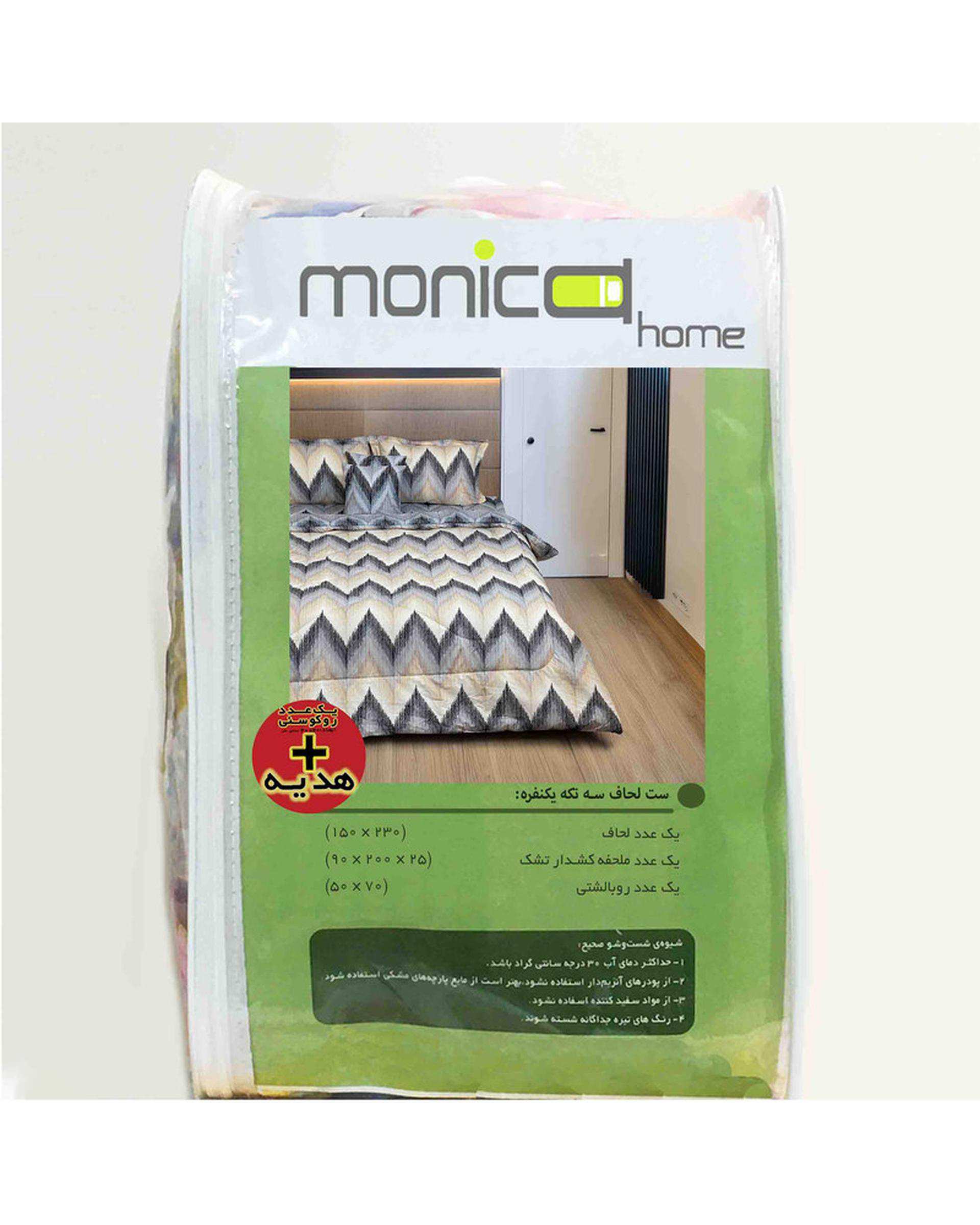 سرویس خواب یک نفره 4 تکه طوسی مانیکا هوم Monica Home مدل چیاکو