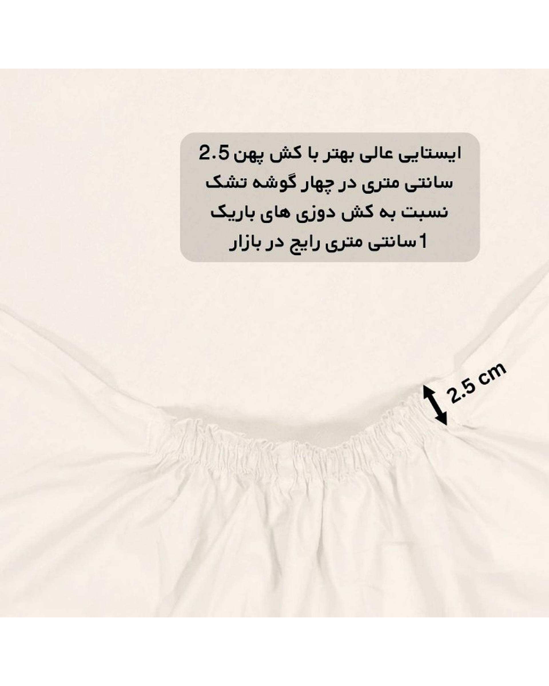 ست ملحفه و روبالشی دو نفره 3 تکه سفید مانیکا هوم Monica Home مدل COTTON PARALLEL