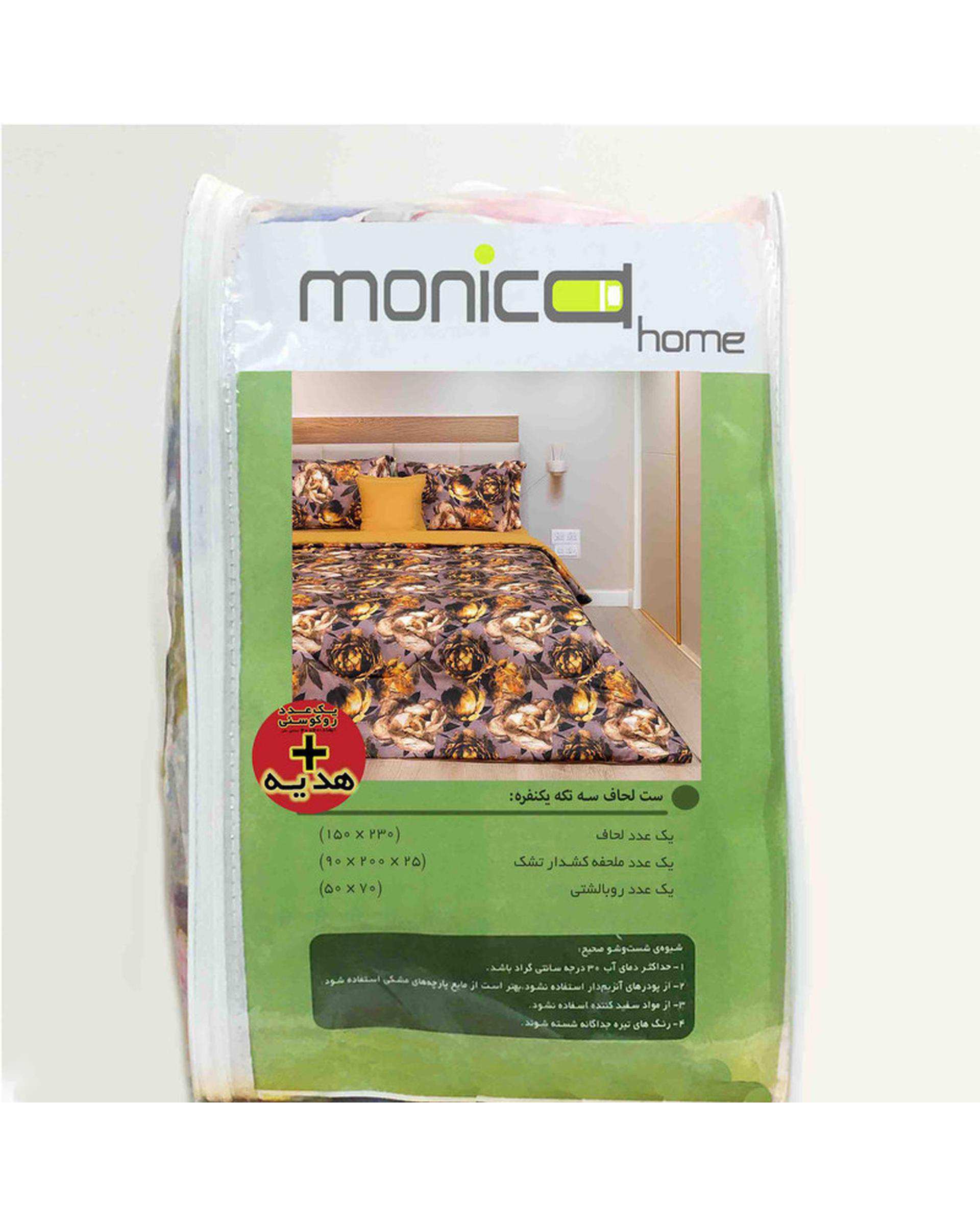 سرویس خواب یک نفره 4 تکه مانیکا هوم Monica Home مدل دلیار