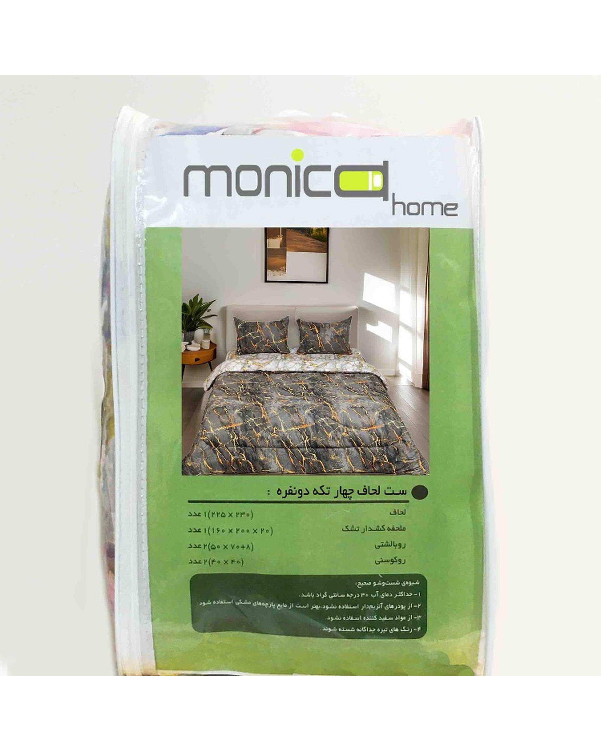 سرویس خواب دو نفره 4 تکه مانیکا هوم Monica Home مدل آناهل پلاس