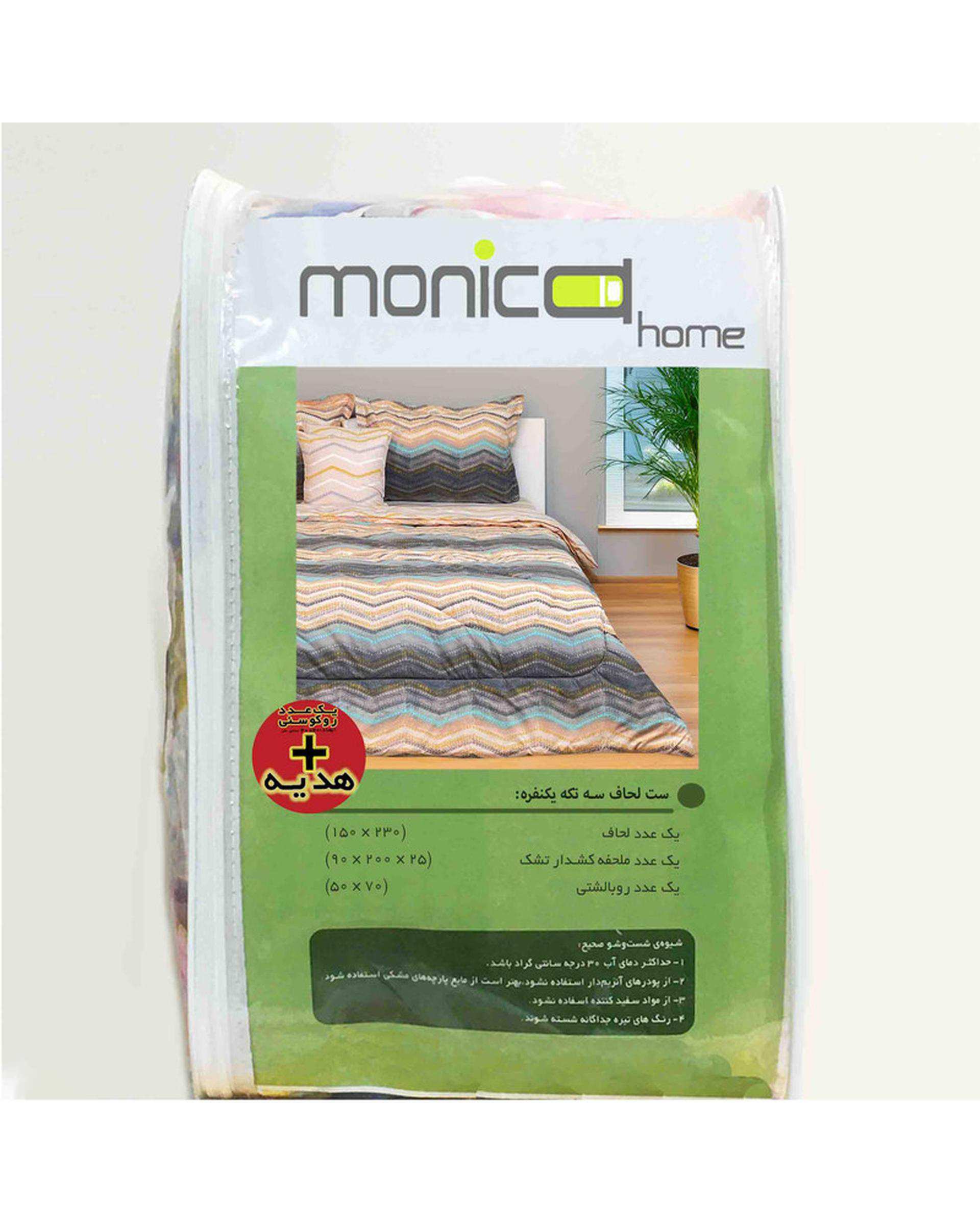 سرویس خواب یک نفره 4 تکه مانیکا هوم Monica Home مدل سایمان sayman