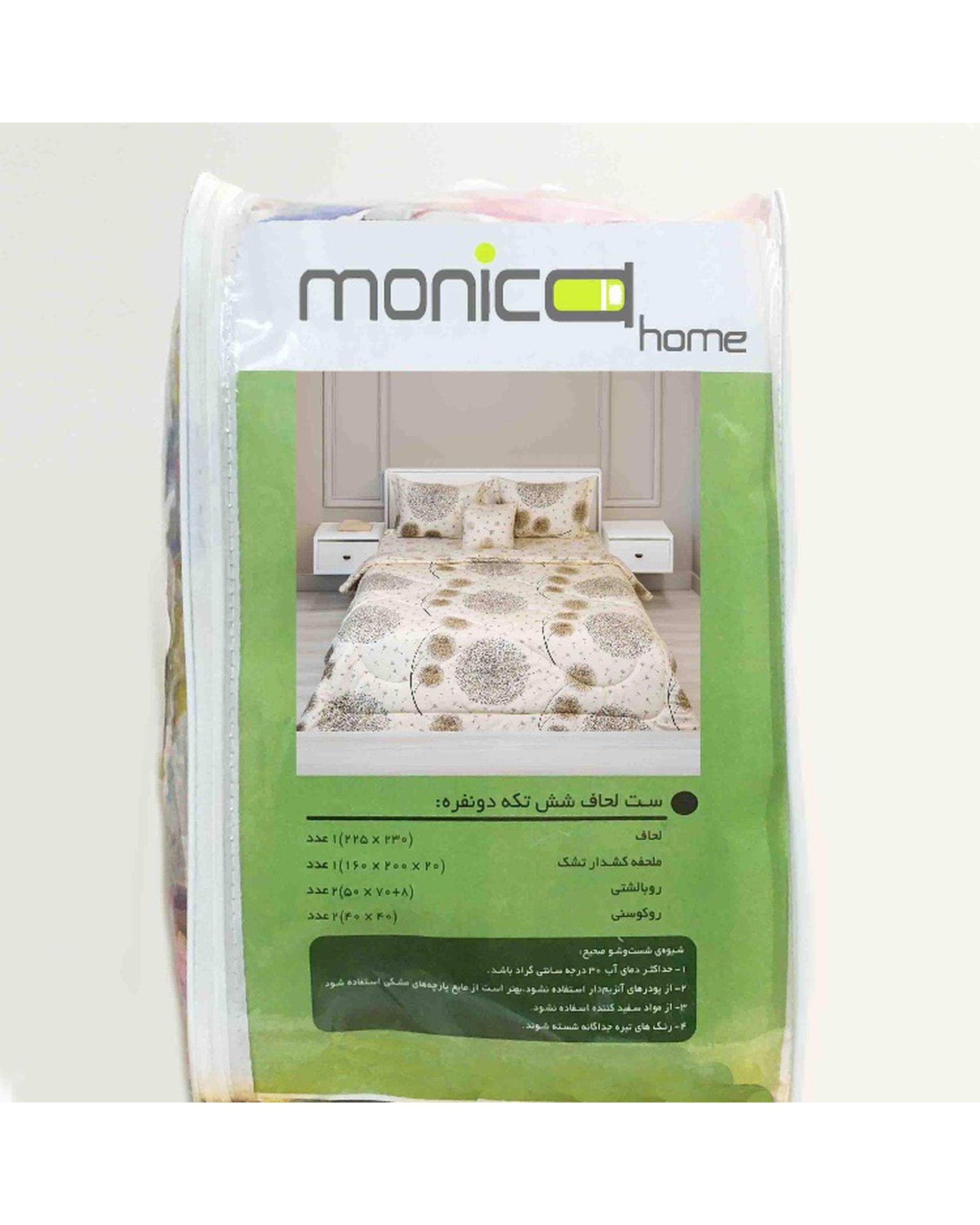 سرویس خواب دو نفره 6 تکه کرم مانیکا هوم Monica Home مدل هایا