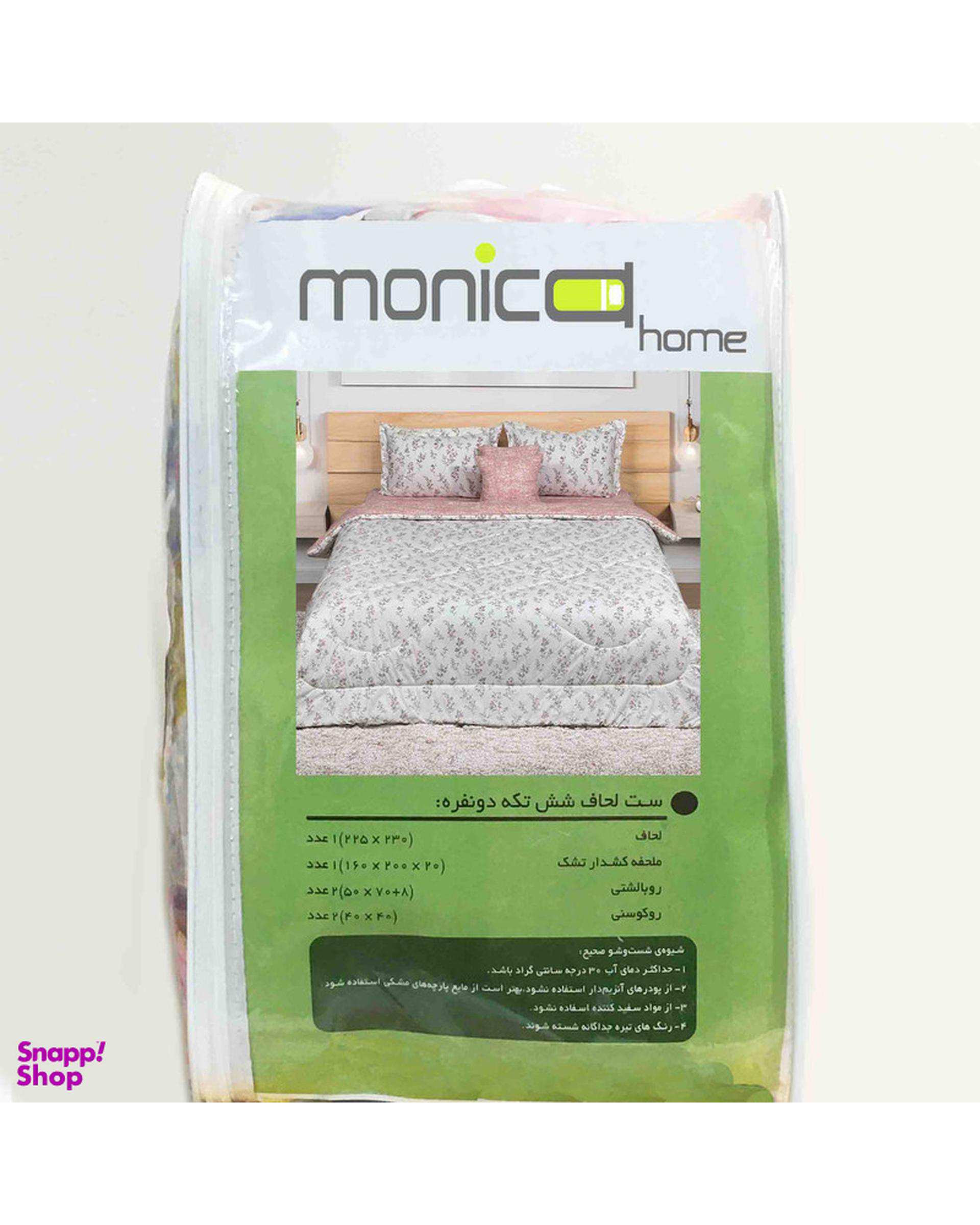 سرویس خواب دو نفره 6 تکه صورتی روشن مانیکا هوم Monica Home مدل tanin