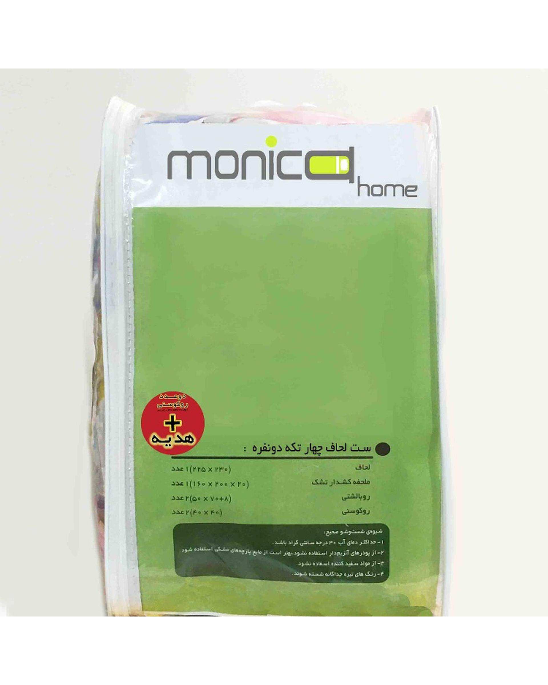 سرویس خواب دو نفره 6 تکه ویزون مانیکا هوم Monica Home مدل پنلوپه