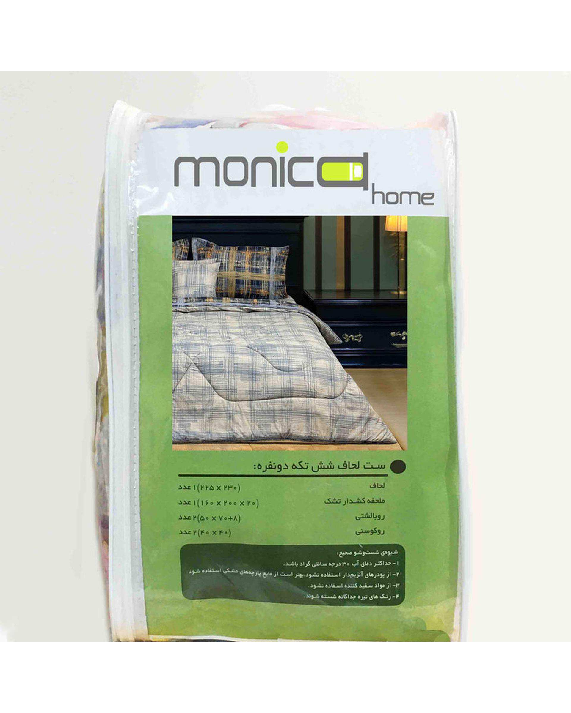 سرویس خواب دو نفره 6 تکه مانیکا هوم Monica Home مدل کاینو