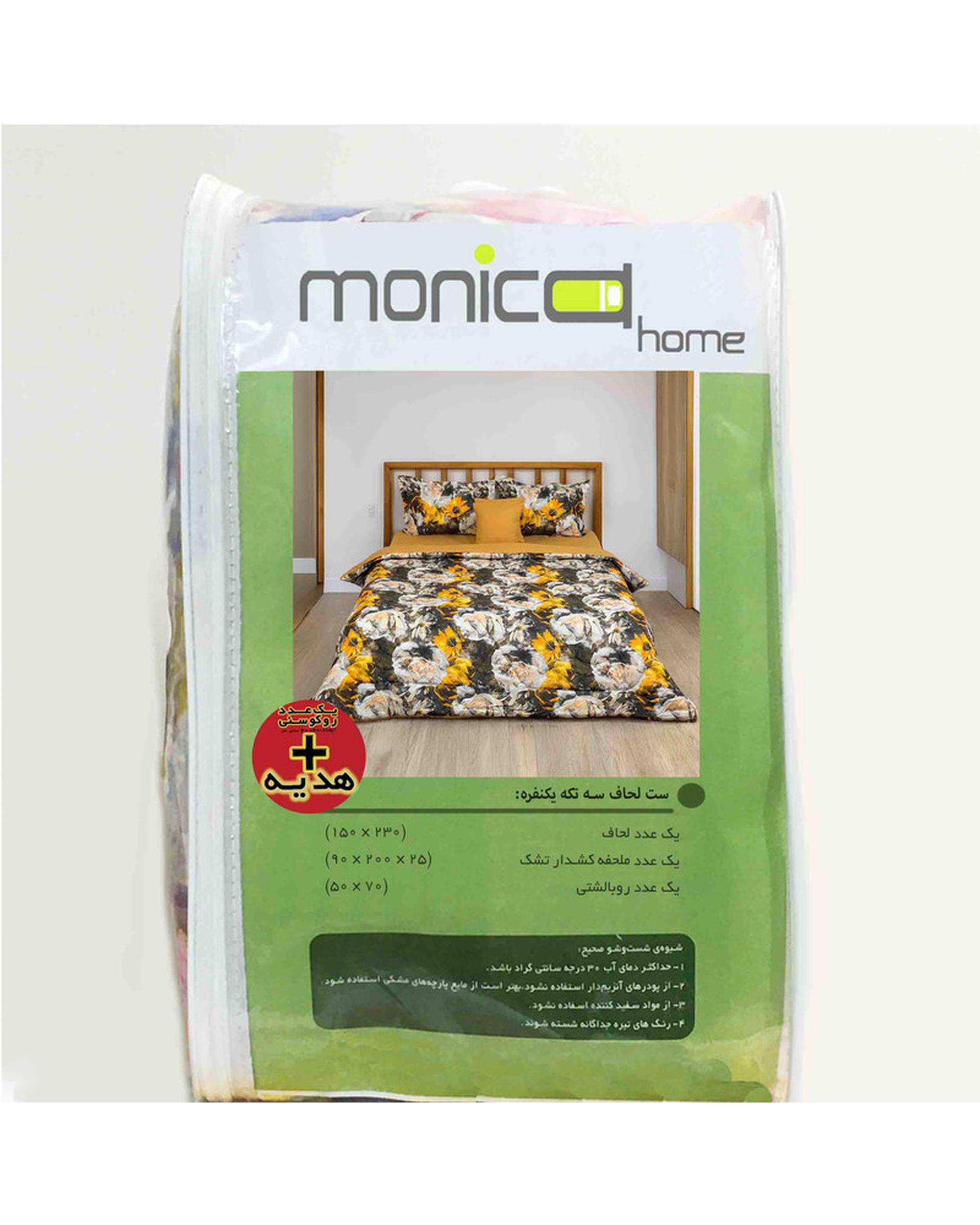 سرویس خواب یک نفره 4 تکه مانیکا هوم Monica Home مدل کاستا