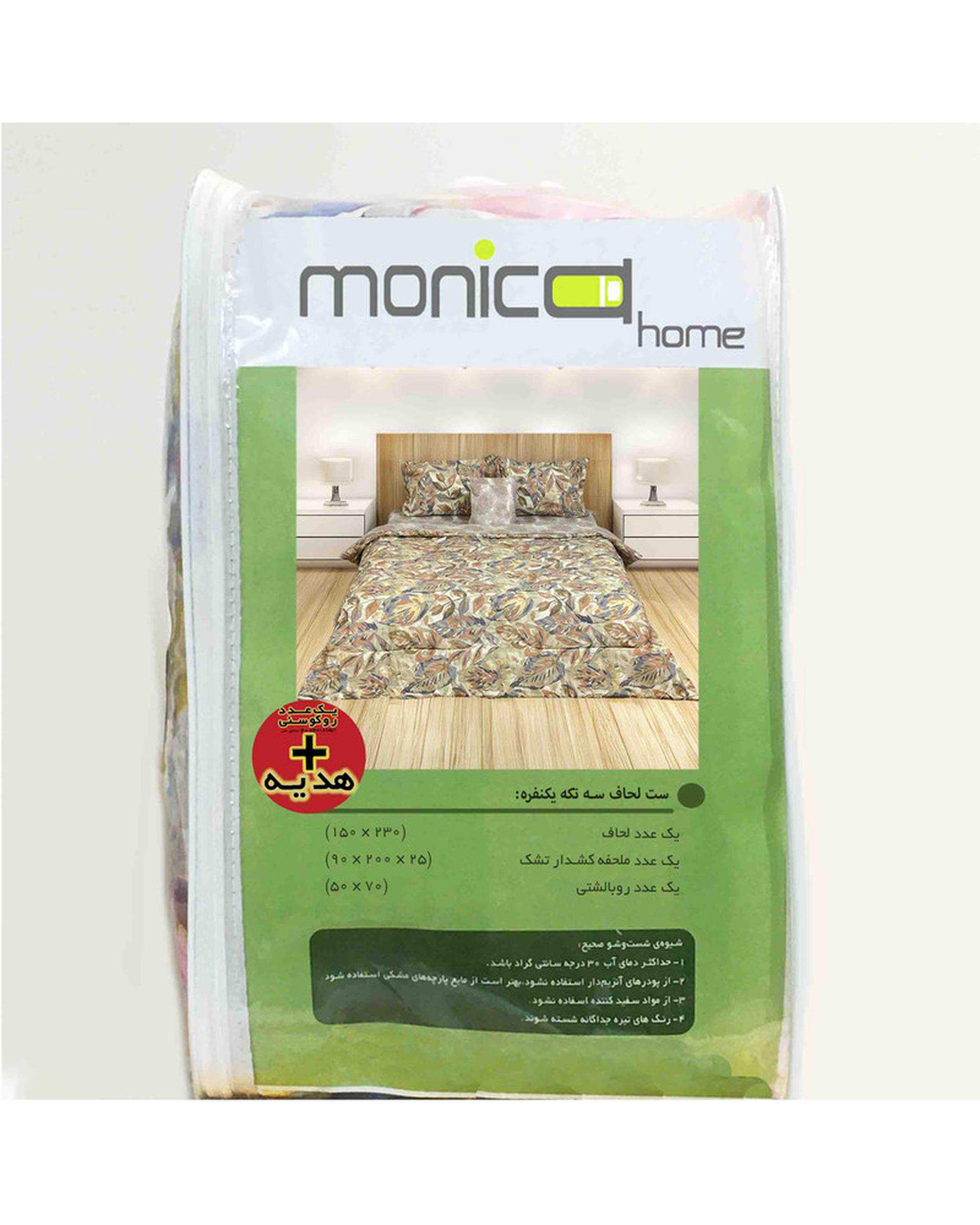 سرویس خواب یک نفره 4 تکه سبز زیتونی مانیکا هوم Monica Home مدل شارپ sharp