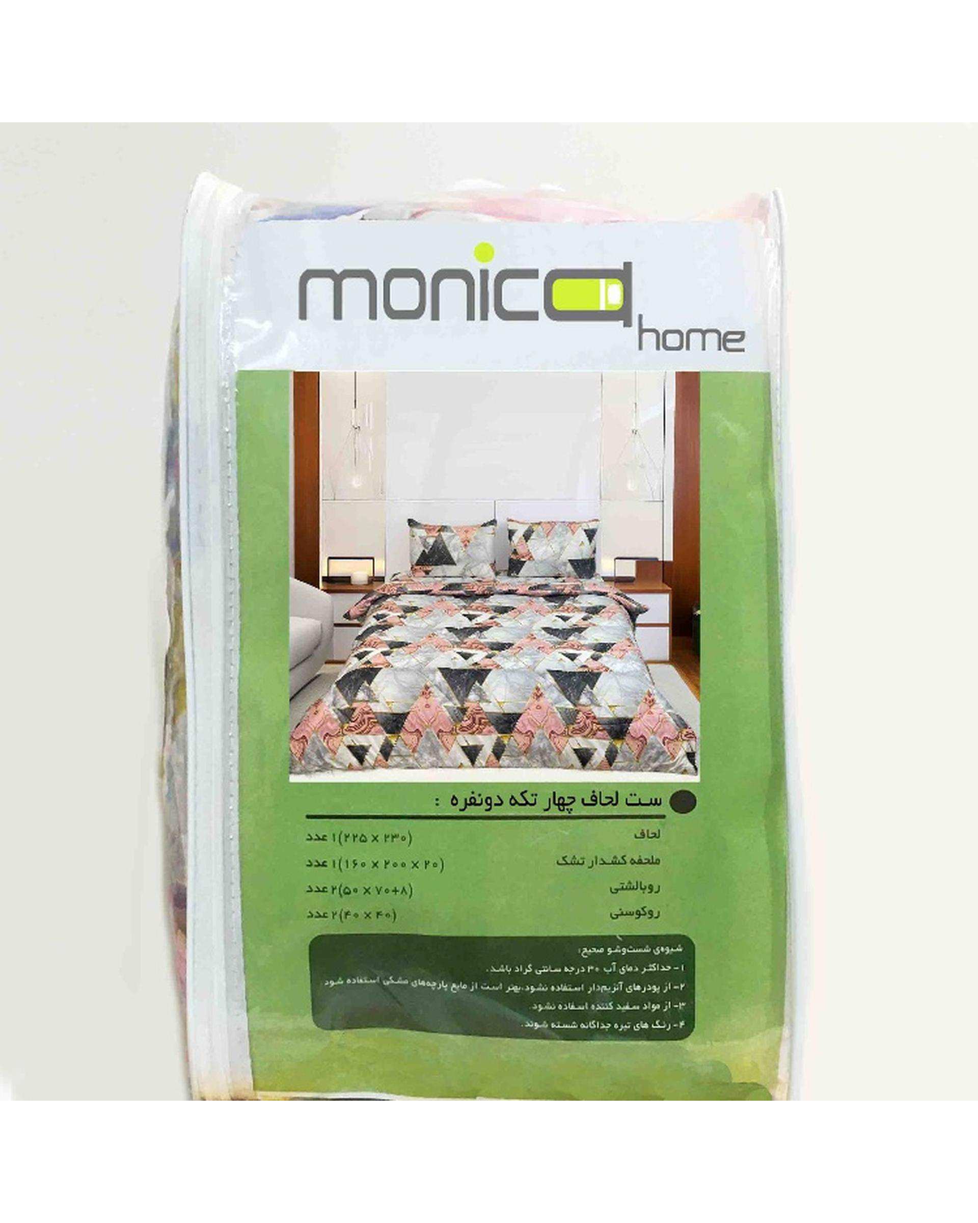 سرویس خواب دو نفره 4 تکه صورتی طوسی مانیکا هوم Monica Home مدل والنتینا
