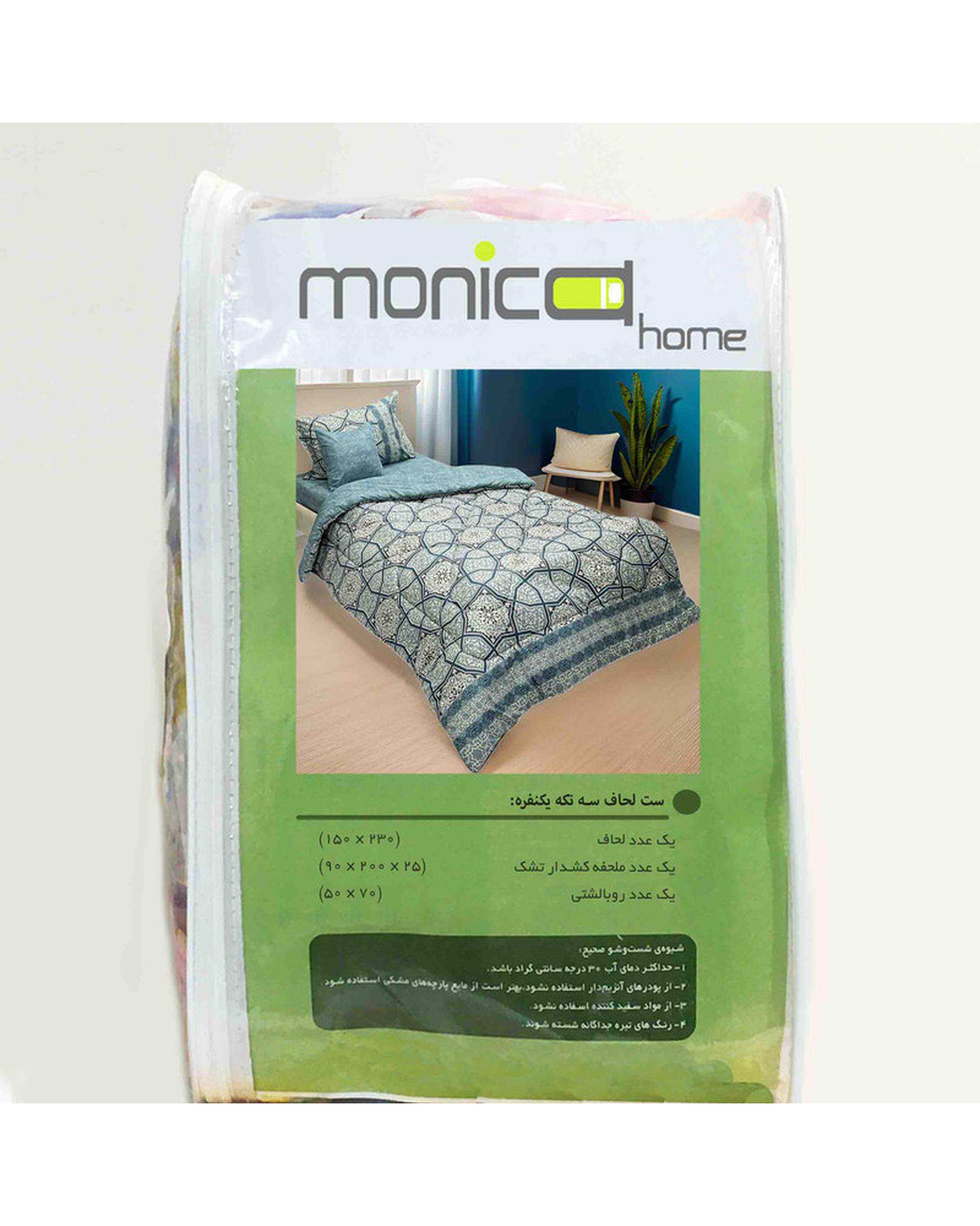 سرویس خواب یک نفره 4 تکه سبز مانیکا هوم Monica Home مدل لاریسا