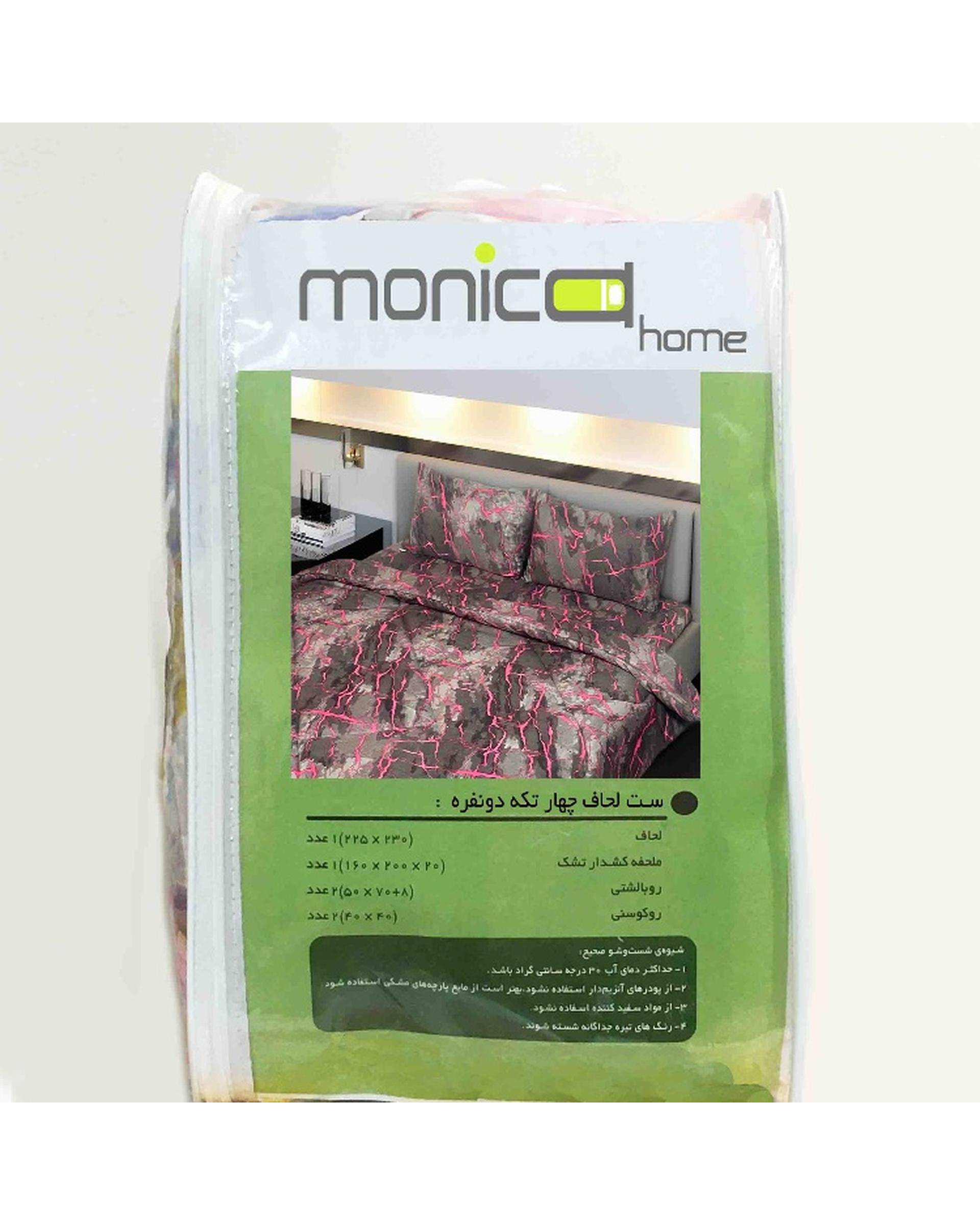 سرویس خواب دو نفره 4 تکه سرخابی مانیکا هوم Monica Home مدل ماربل