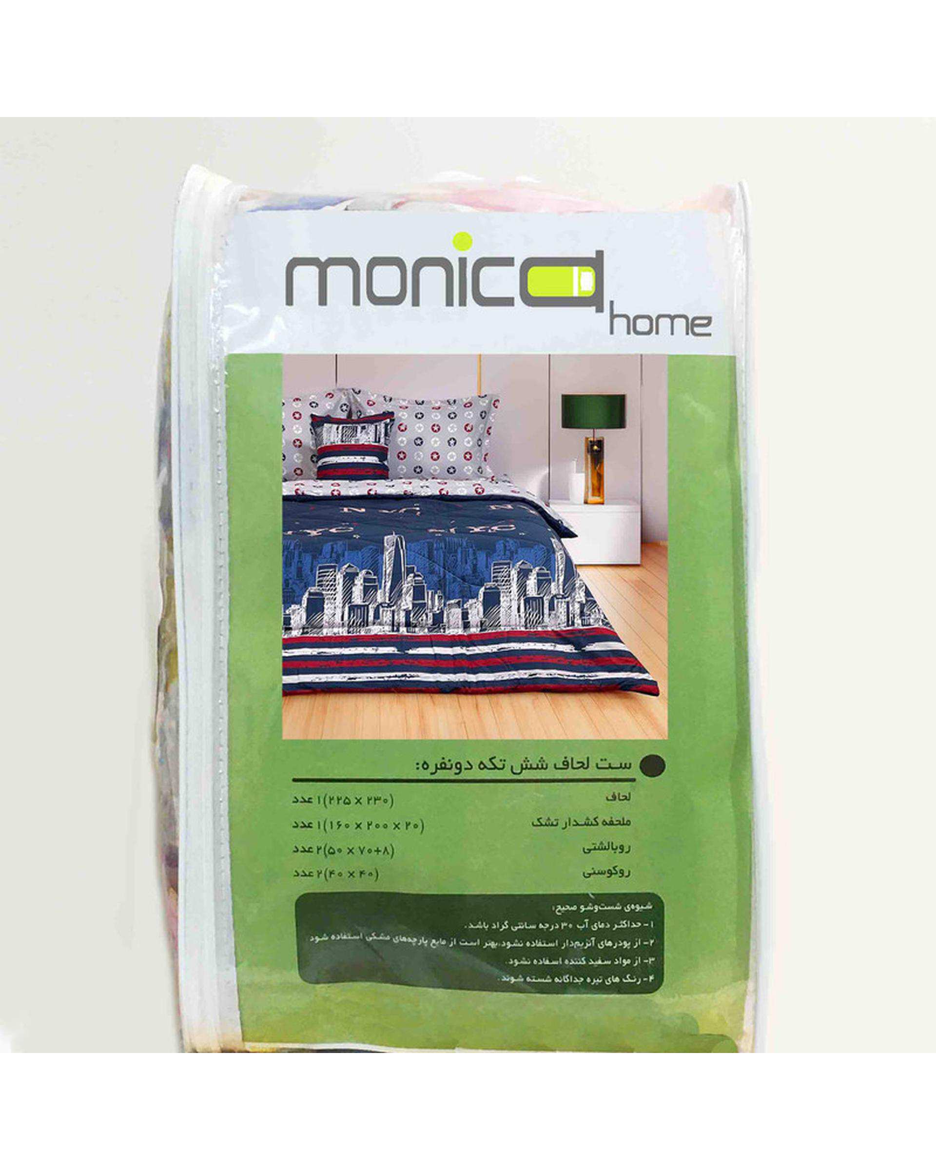 سرویس خواب دو نفره 6 تکه سرمه ای مانیکا هوم Monica Home مدل new york