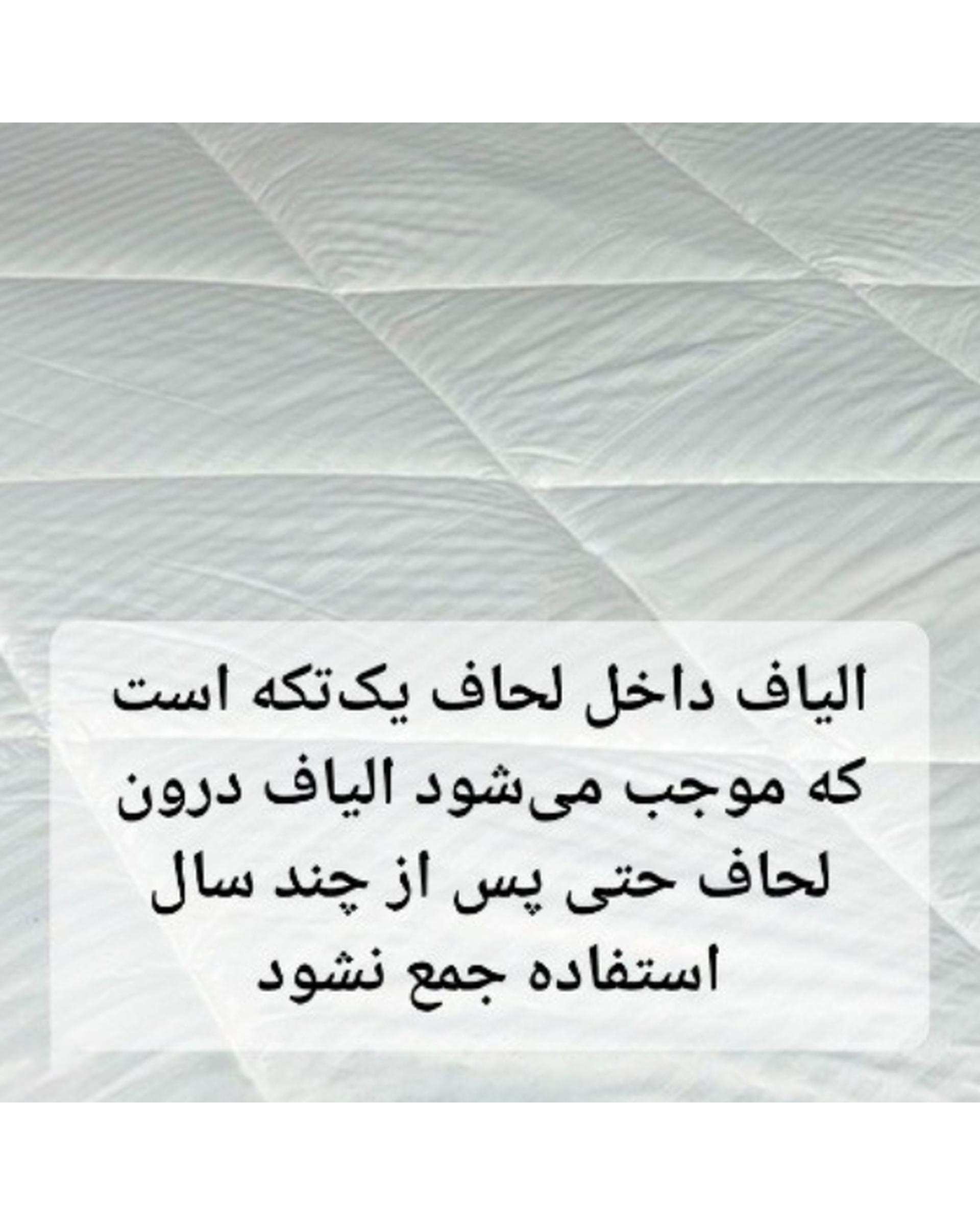 لحاف یک نفره لایت سفید مانیکا هوم Monica Home مدل هتلی parallel سایز 220×150 سانتی متر