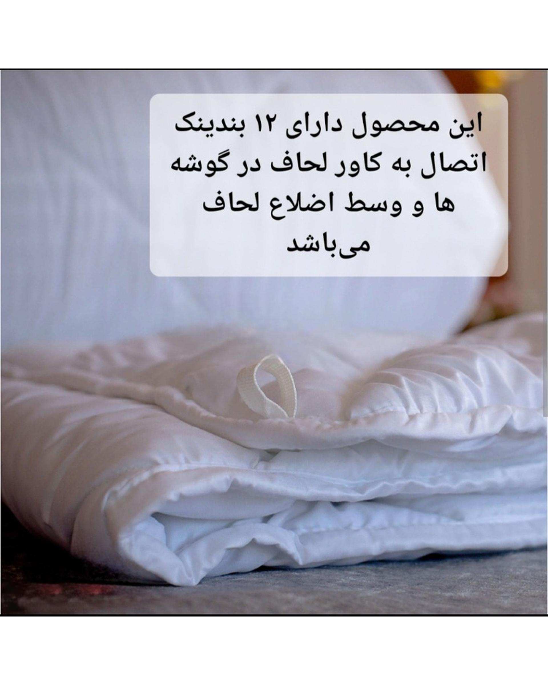 لحاف یک نفره لایت سفید مانیکا هوم Monica Home مدل هتلی parallel سایز 220×150 سانتی متر