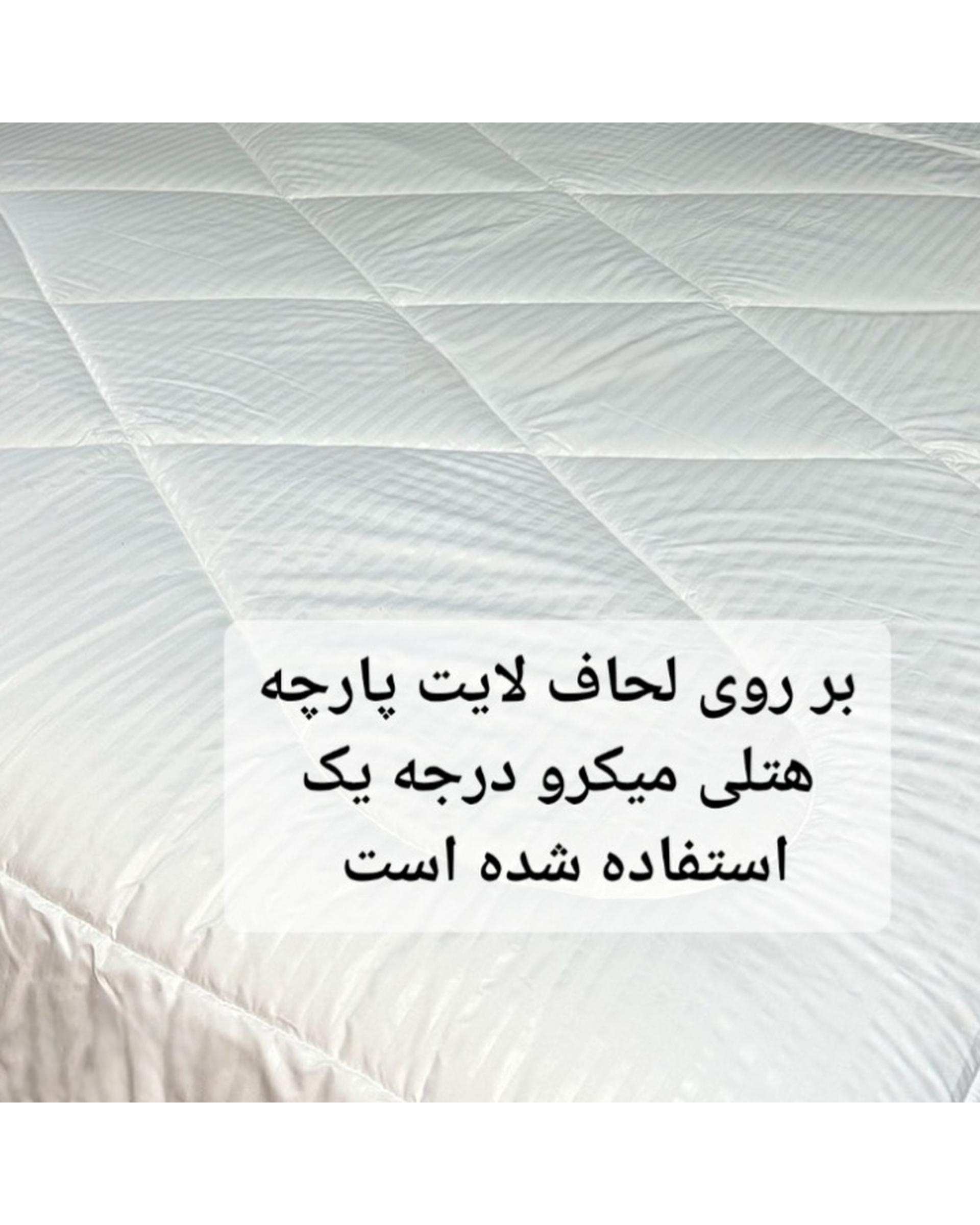 لحاف یک نفره لایت سفید مانیکا هوم Monica Home مدل هتلی parallel سایز 220×150 سانتی متر