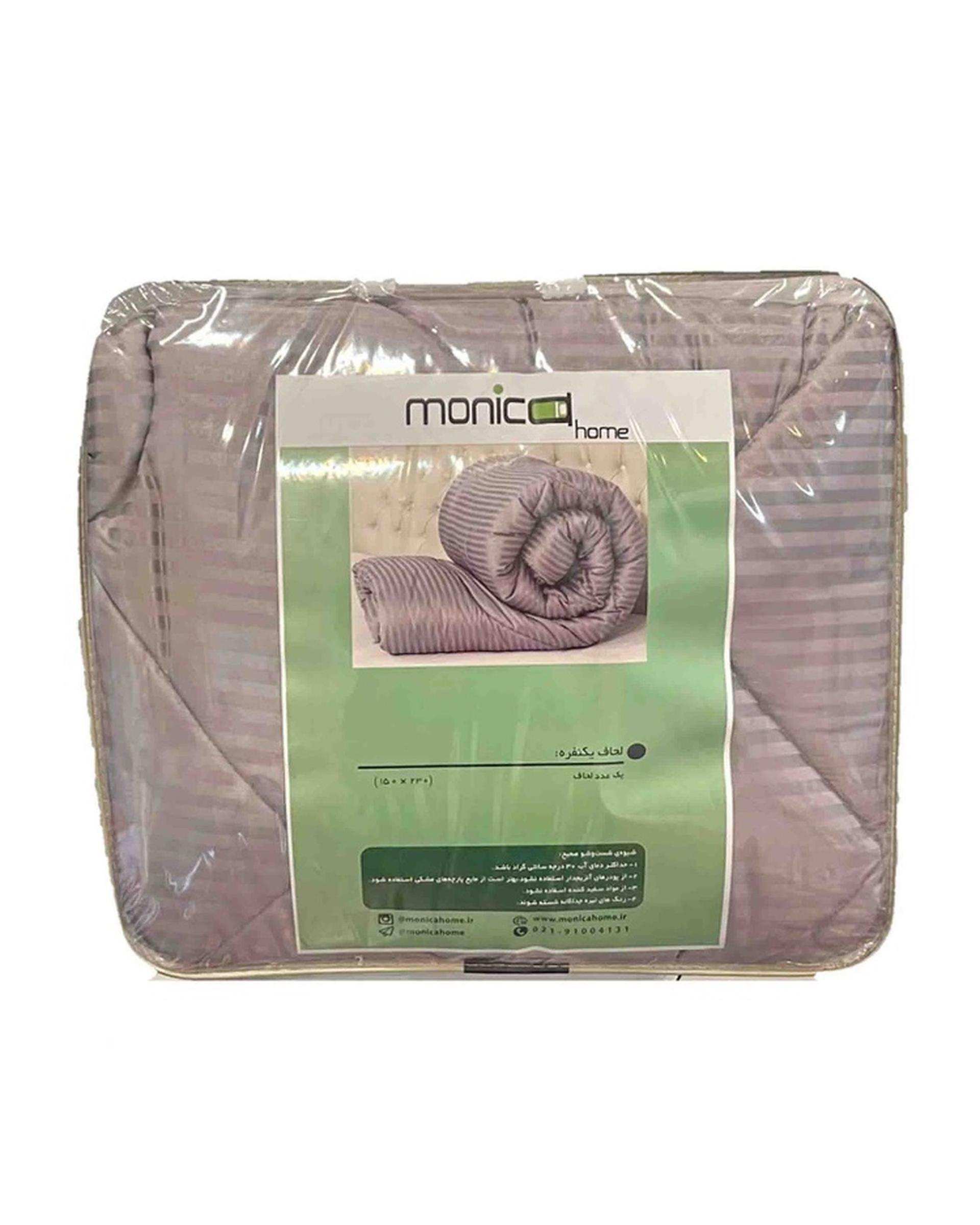 لحاف یک نفره لایت سفید مانیکا هوم Monica Home مدل هتلی parallel سایز 220×150 سانتی متر