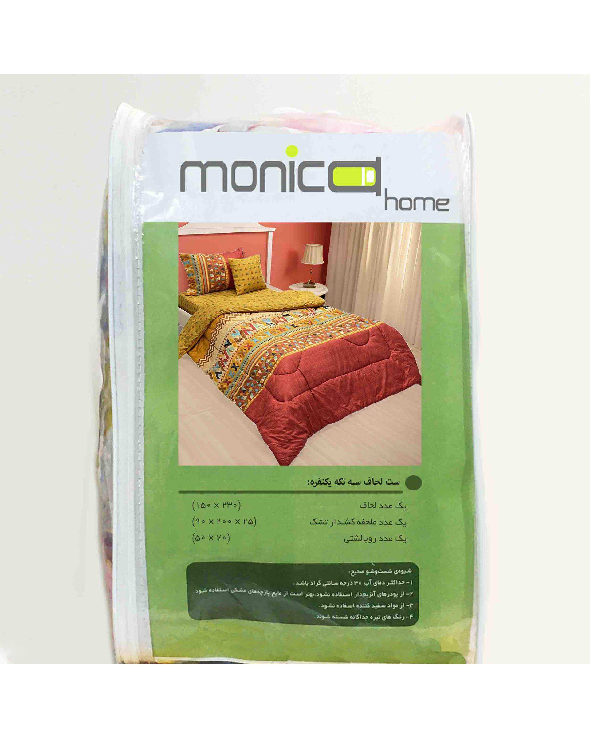 سرویس خواب یک نفره 4 تکه مسی مانیکا هوم Monica Home مدل گبه gabe