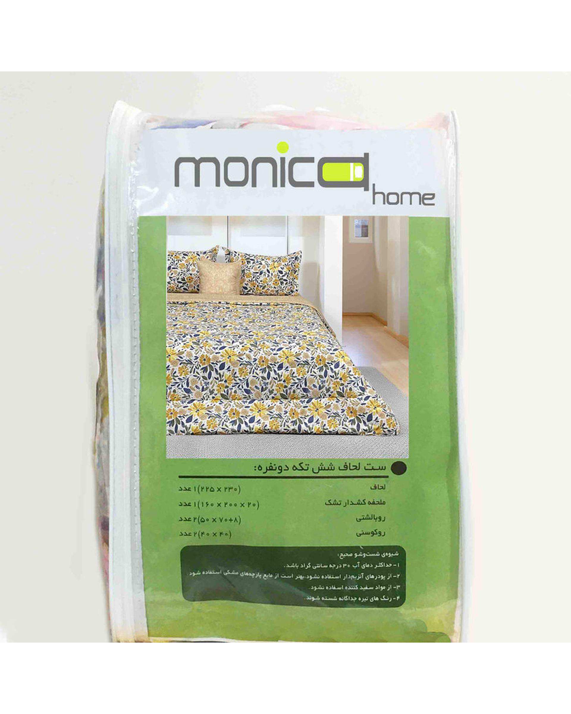 سرویس خواب دو نفره 6 تکه مانیکاهوم MonicaHome مدل آرات