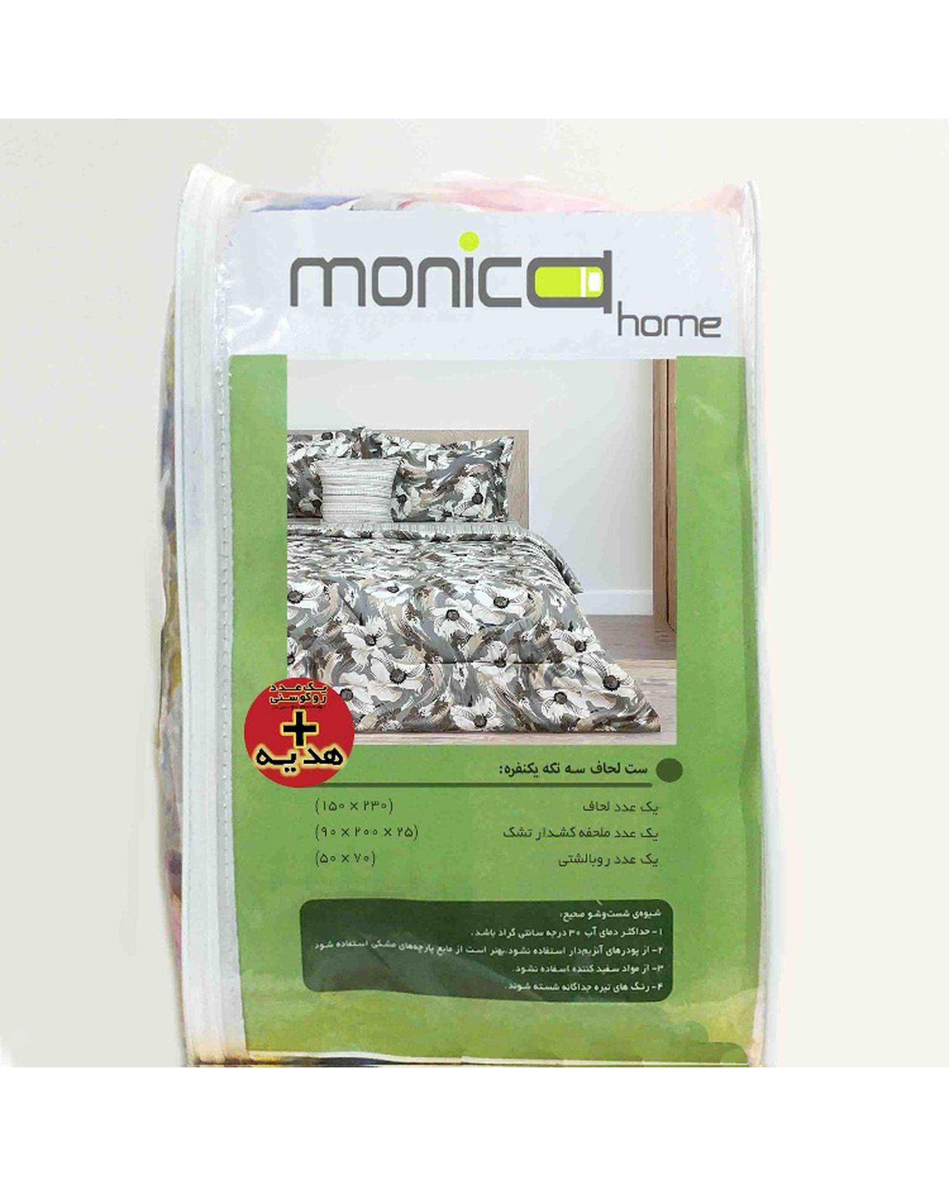 سرویس خواب یک نفره 4 تکه مانیکا هوم Monica Home مدل نیولین