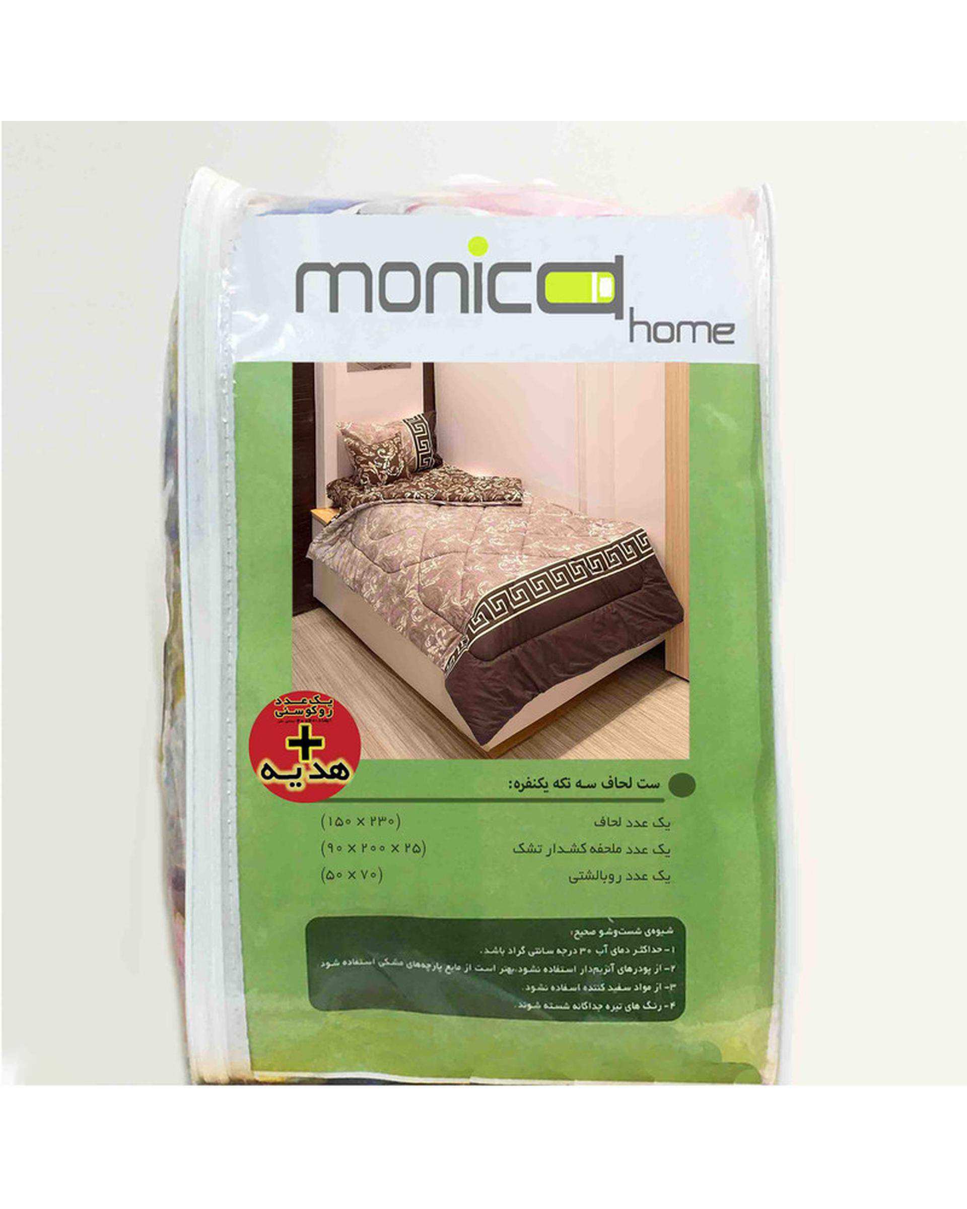 سرویس خواب یک نفره 4 تکه قهوه ای مانیکا هوم Monica Home مدل misa