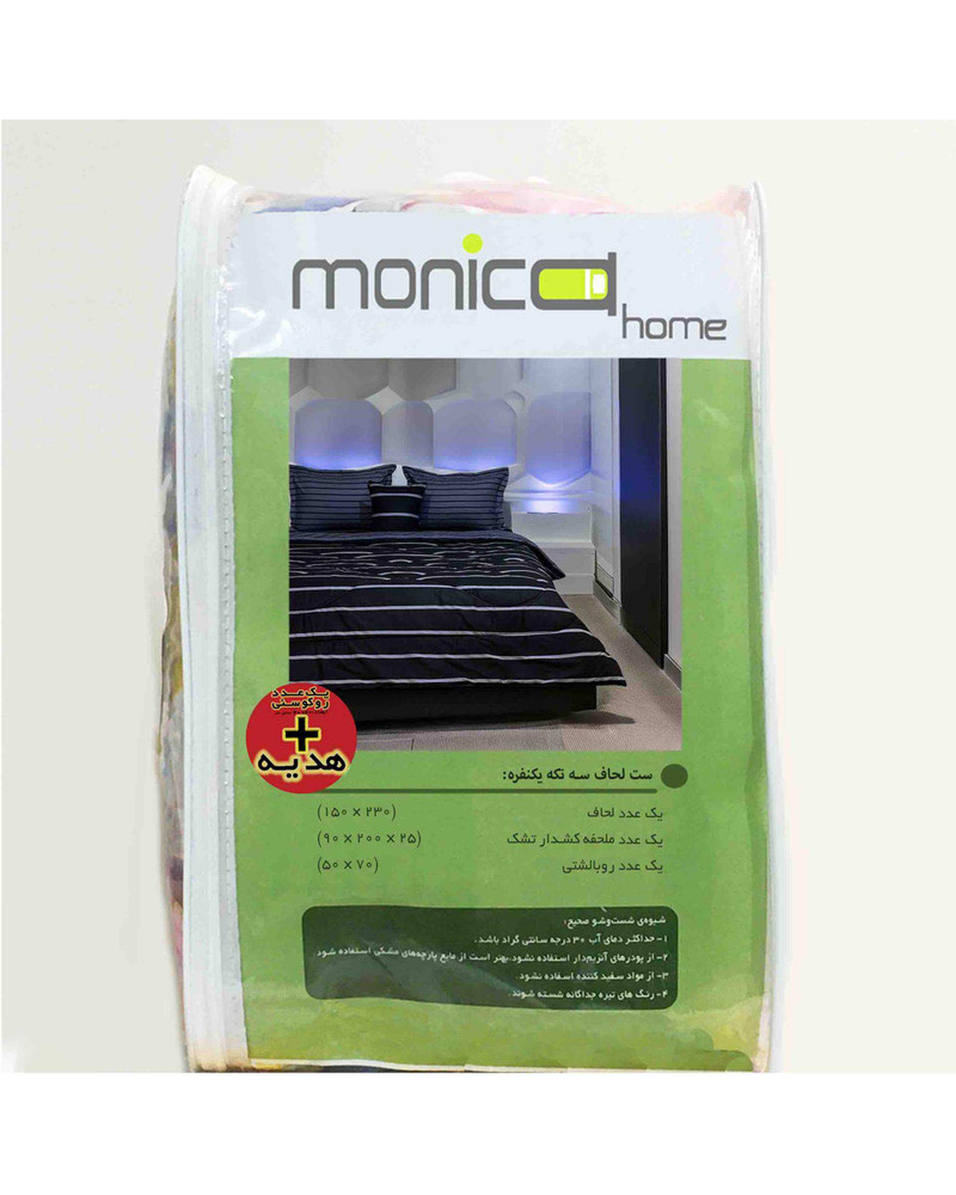 سرویس خواب یک نفره 4 تکه نوک مدادی مانیکا هوم Monica Home مدل لینو