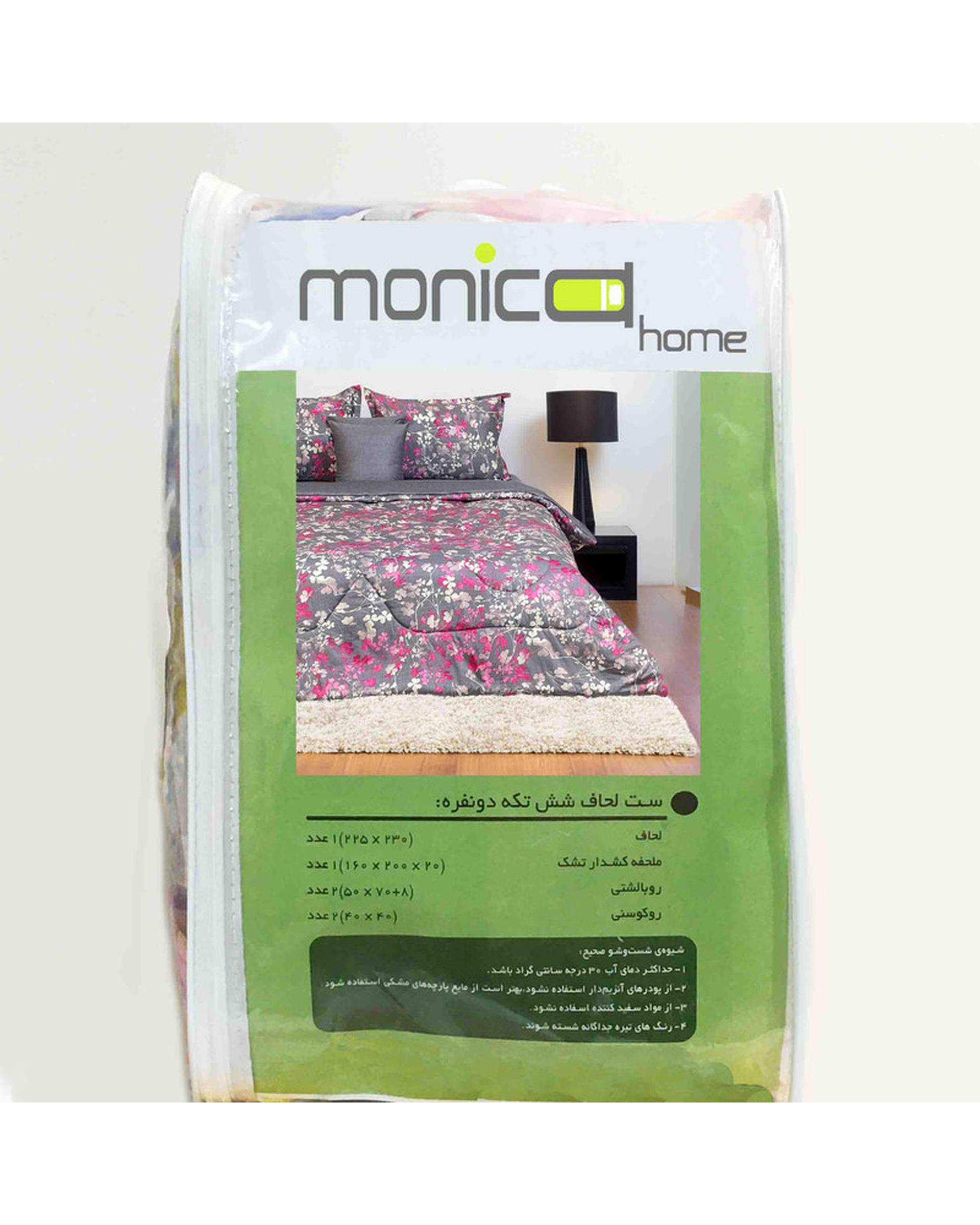 سرویس خواب دو نفره 6 تکه خاکستری مانیکا هوم Monica Home مدل آیتن