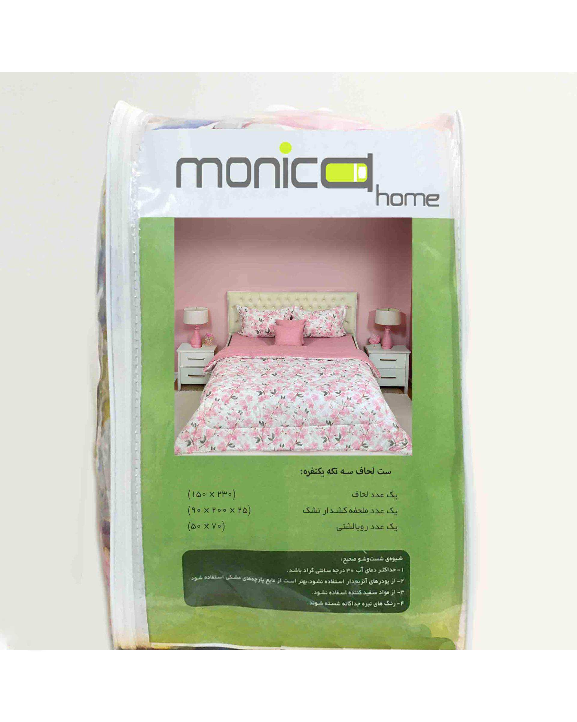 سرویس خواب یک نفره 4 تکه صورتی مانیکا هوم Monica Home مدل هلسا