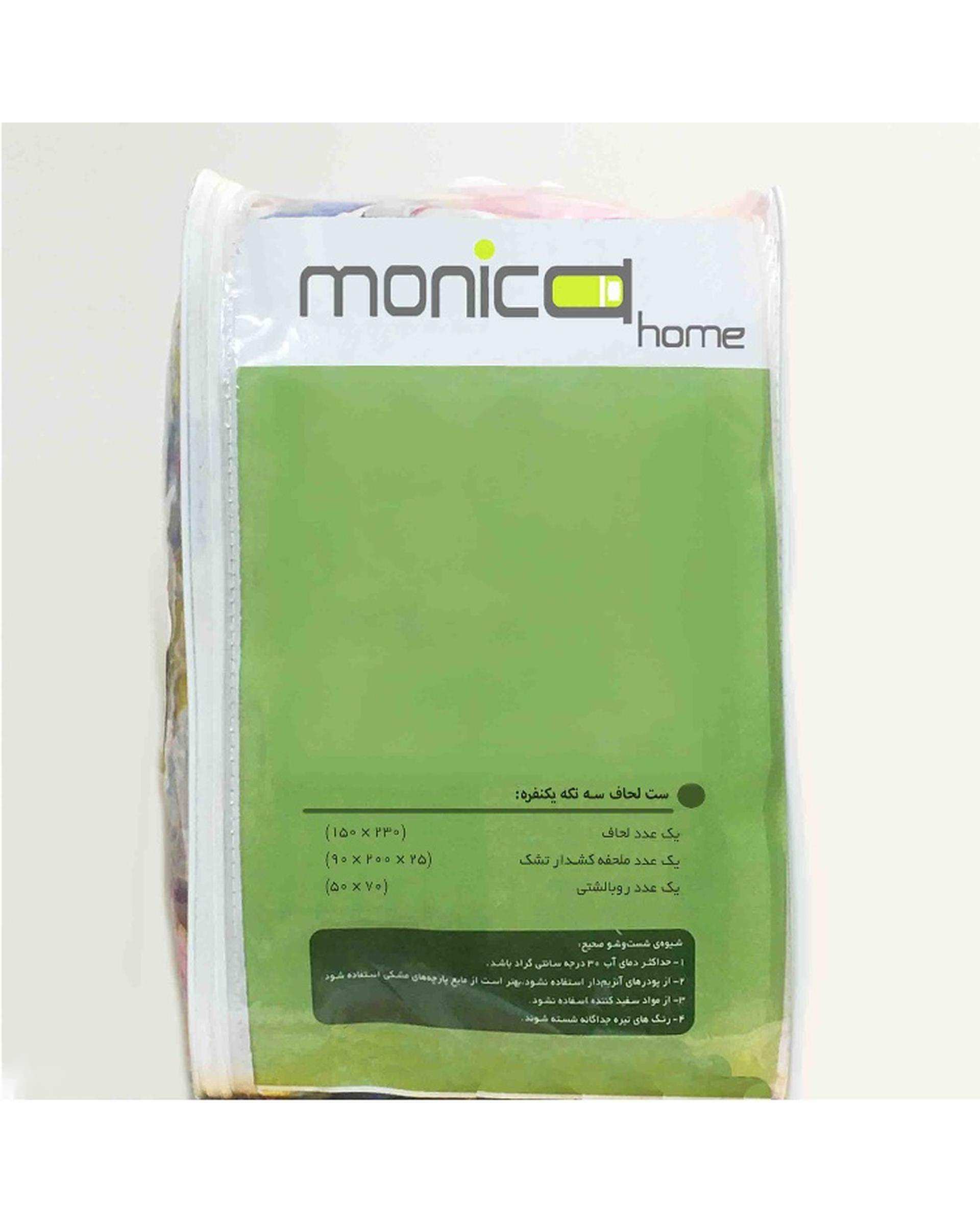 سرویس خواب یک نفره 3 تکه طوسی مانیکا هوم Monica Home میکروپلاس مدل اقاقیا