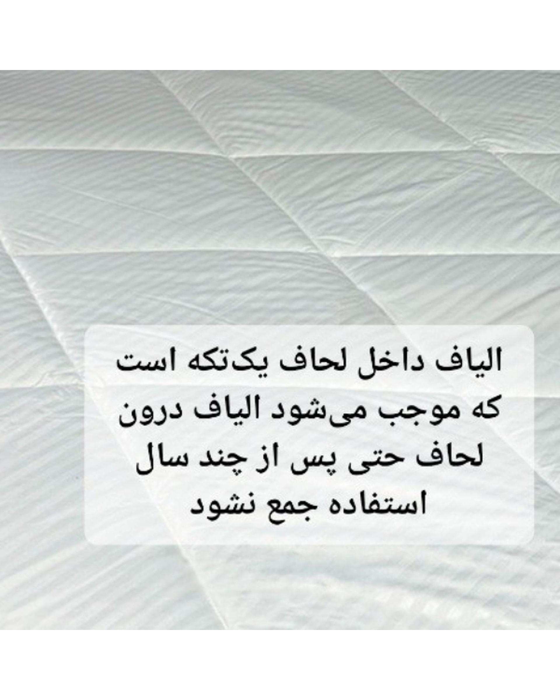 لحاف دو نفره لایت سفید مانیکا هوم Monica Home مدل هتلی PARALLE PLUS سایز 220×240 سانتی متر