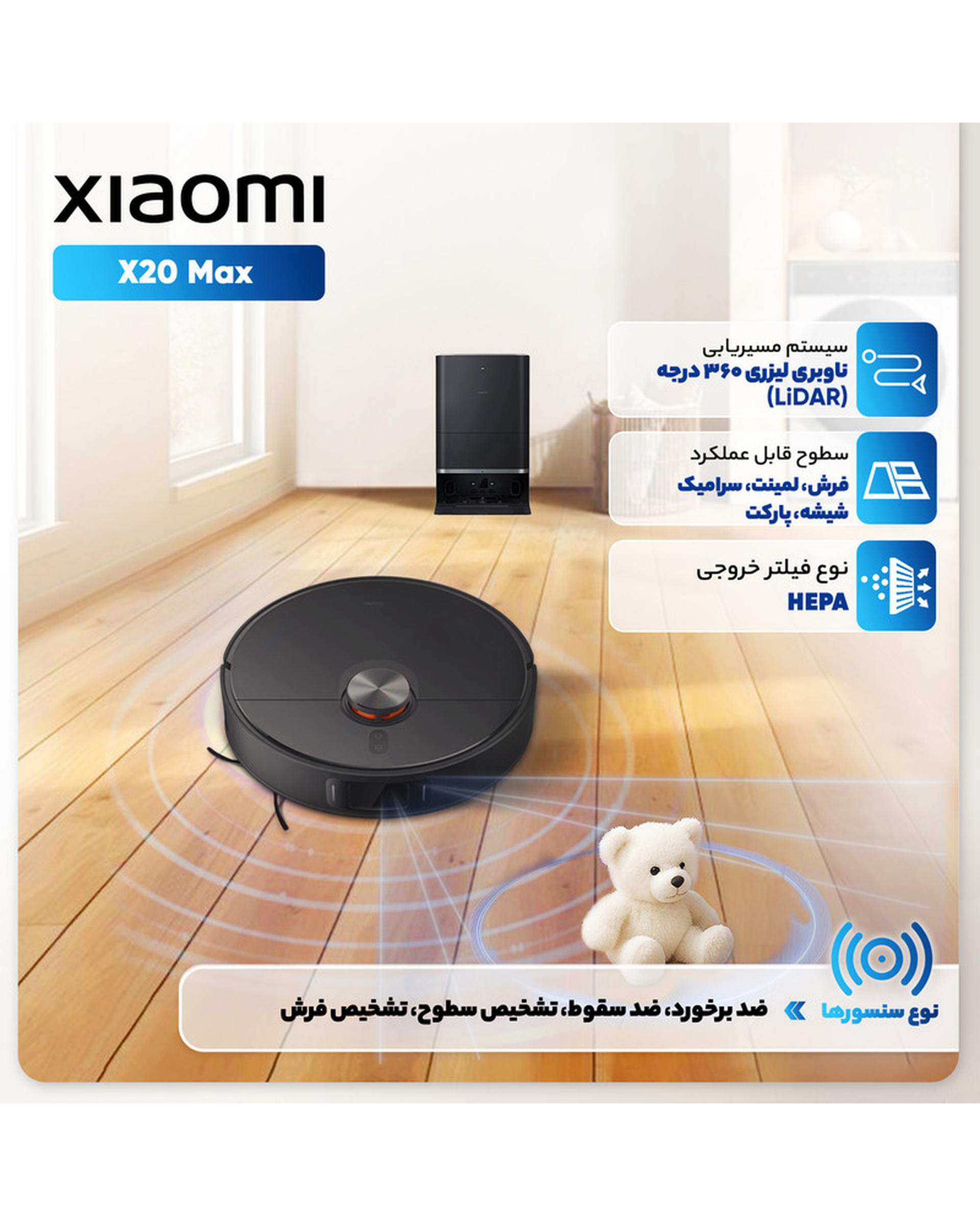 جارو رباتیک هوشمند مشکی شیائومی Xiaomi مدل vacuum robot x20max