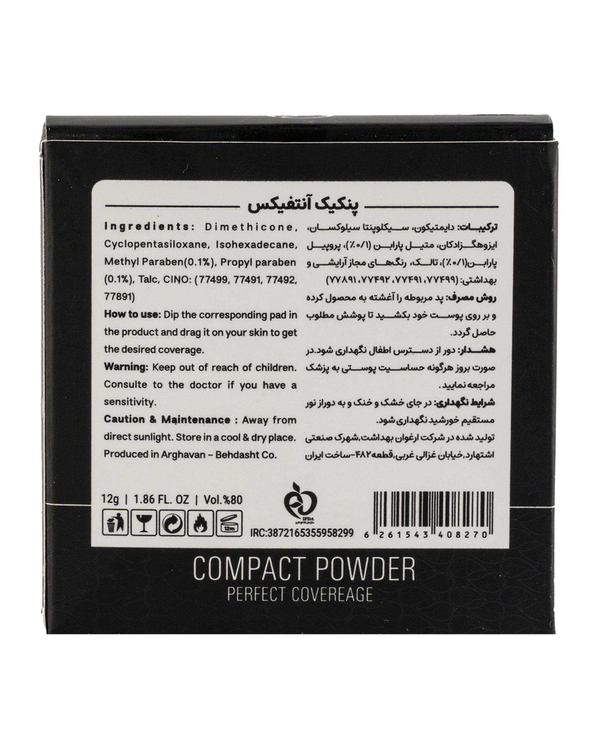پنکک آنتی فیکس Anti Fix مدل Dream Matt شماره 106