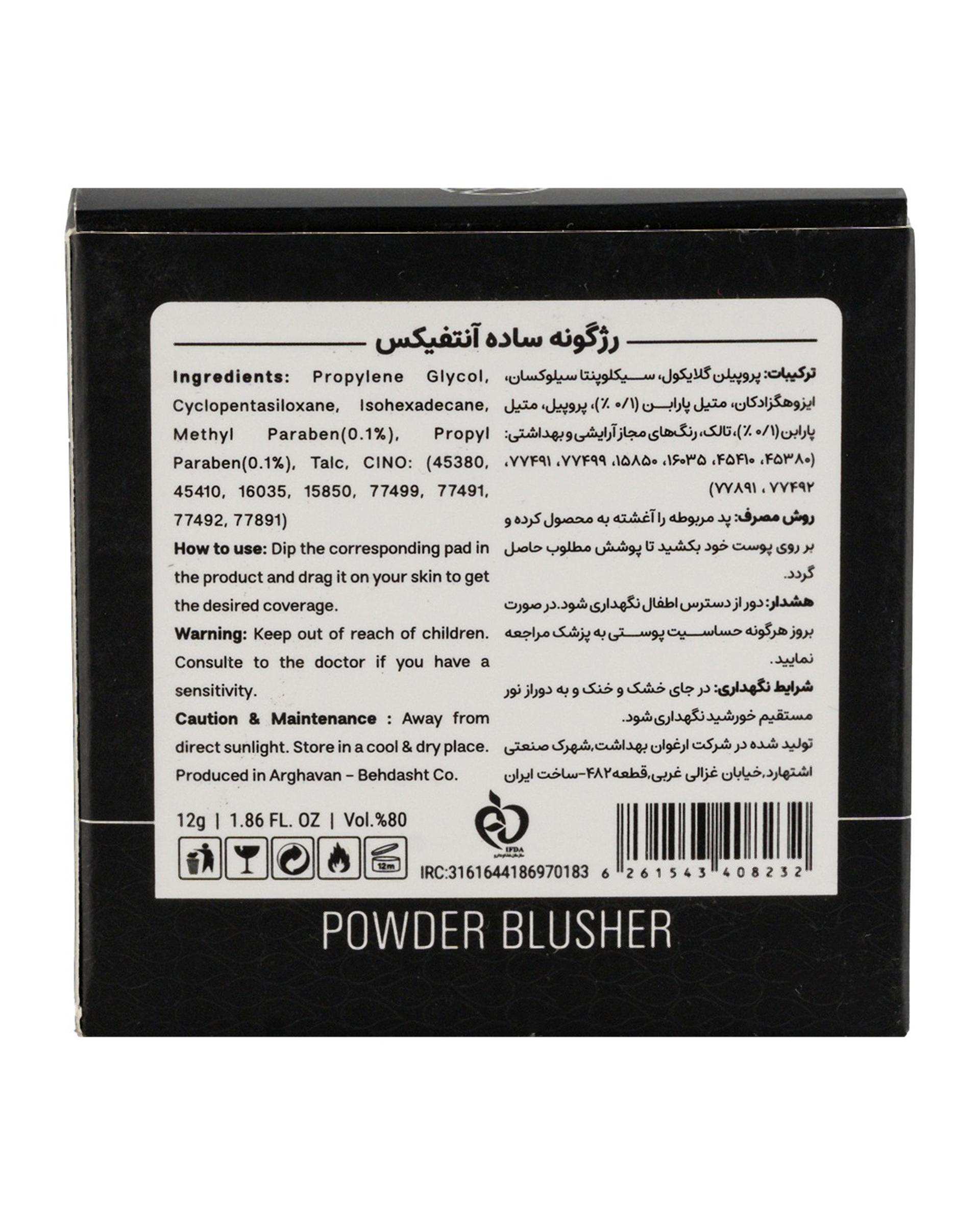رژگونه آنتی فیکس Anti Fix مدل Dream Matt شماره 205