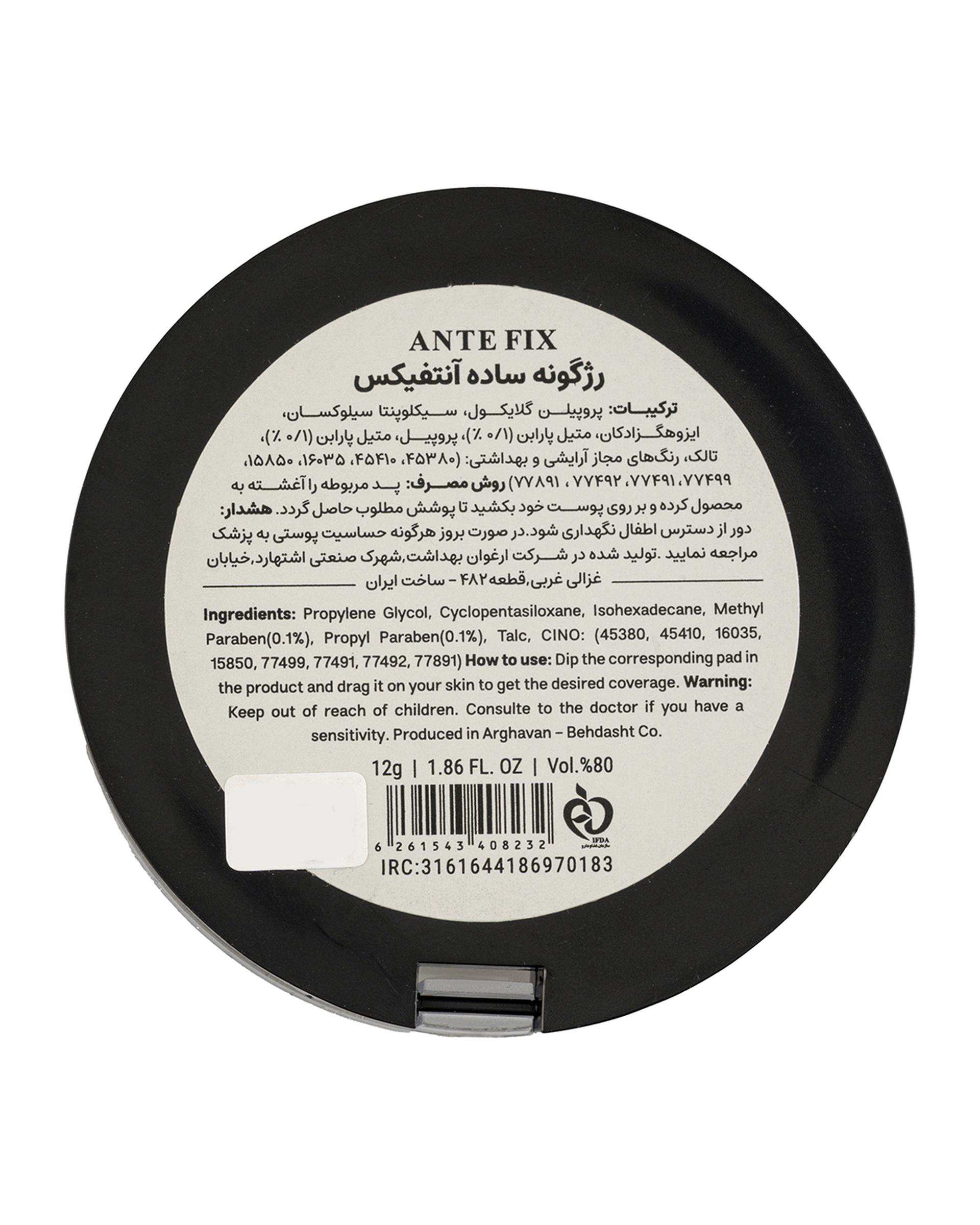 رژگونه آنتی فیکس Anti Fix مدل Dream Matt شماره 205