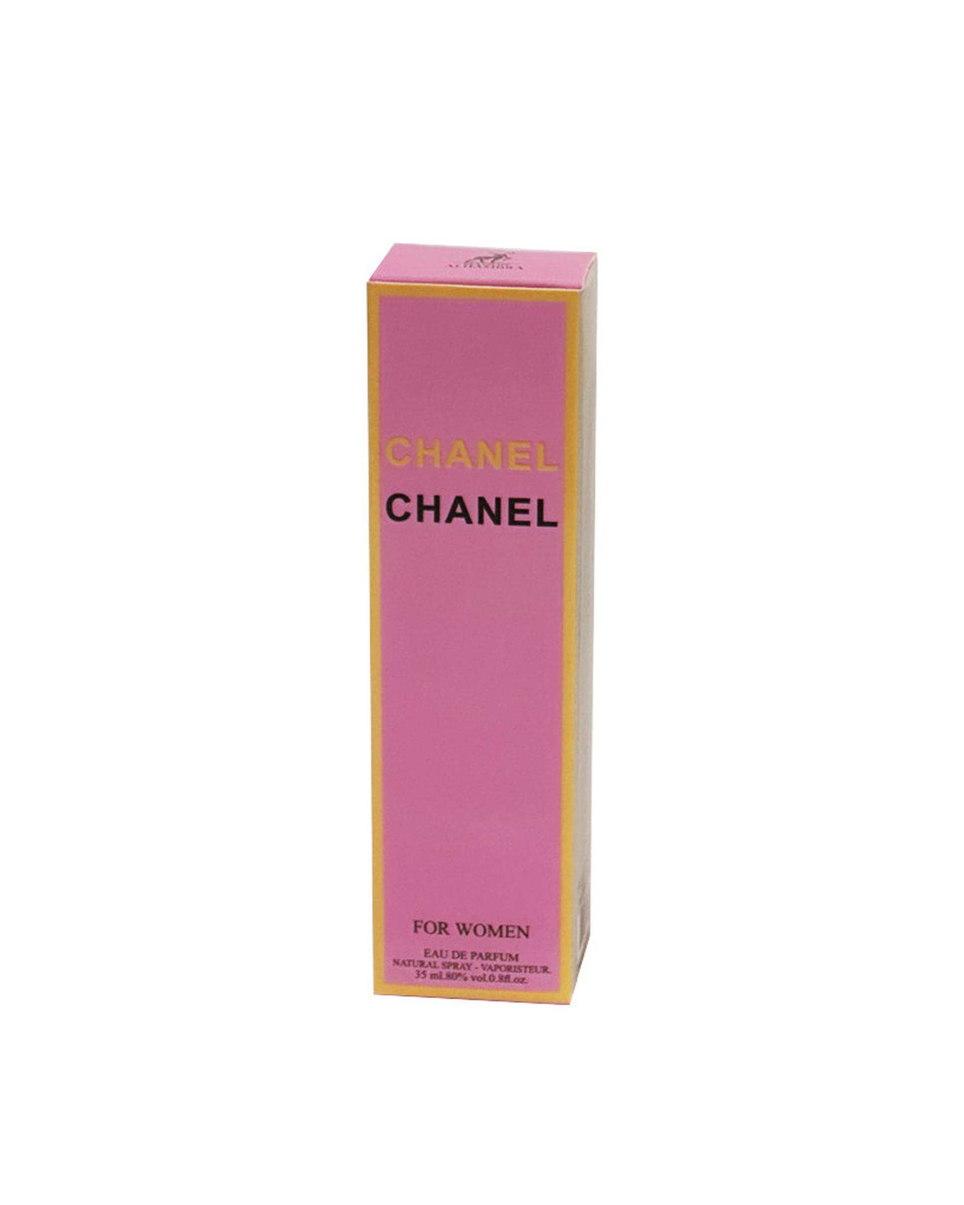 عطر زنانه الحمبرا Alhambra مدل چنس چنل قلمی حجم 35ml