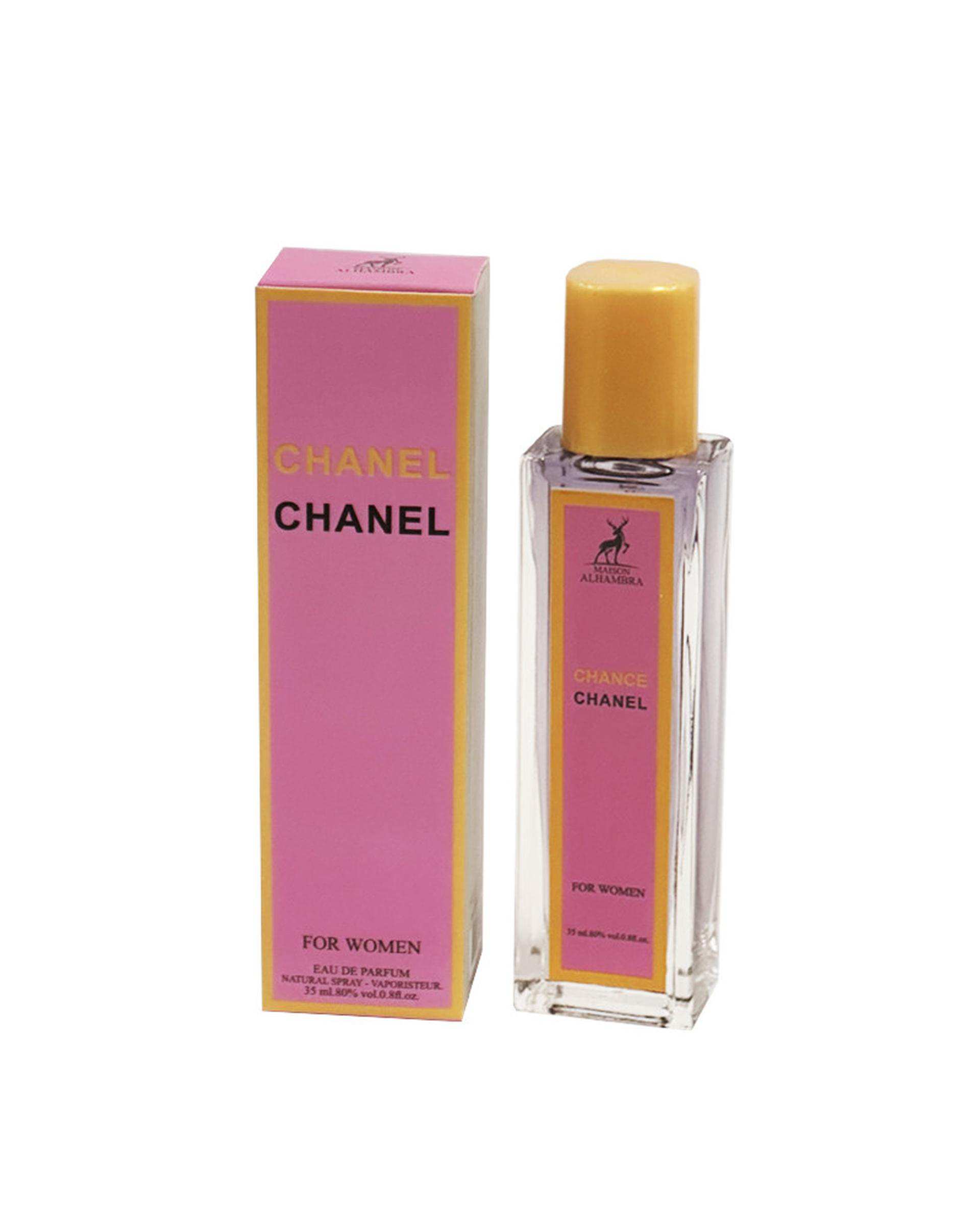 عطر زنانه الحمبرا Alhambra مدل چنس چنل قلمی حجم 35ml