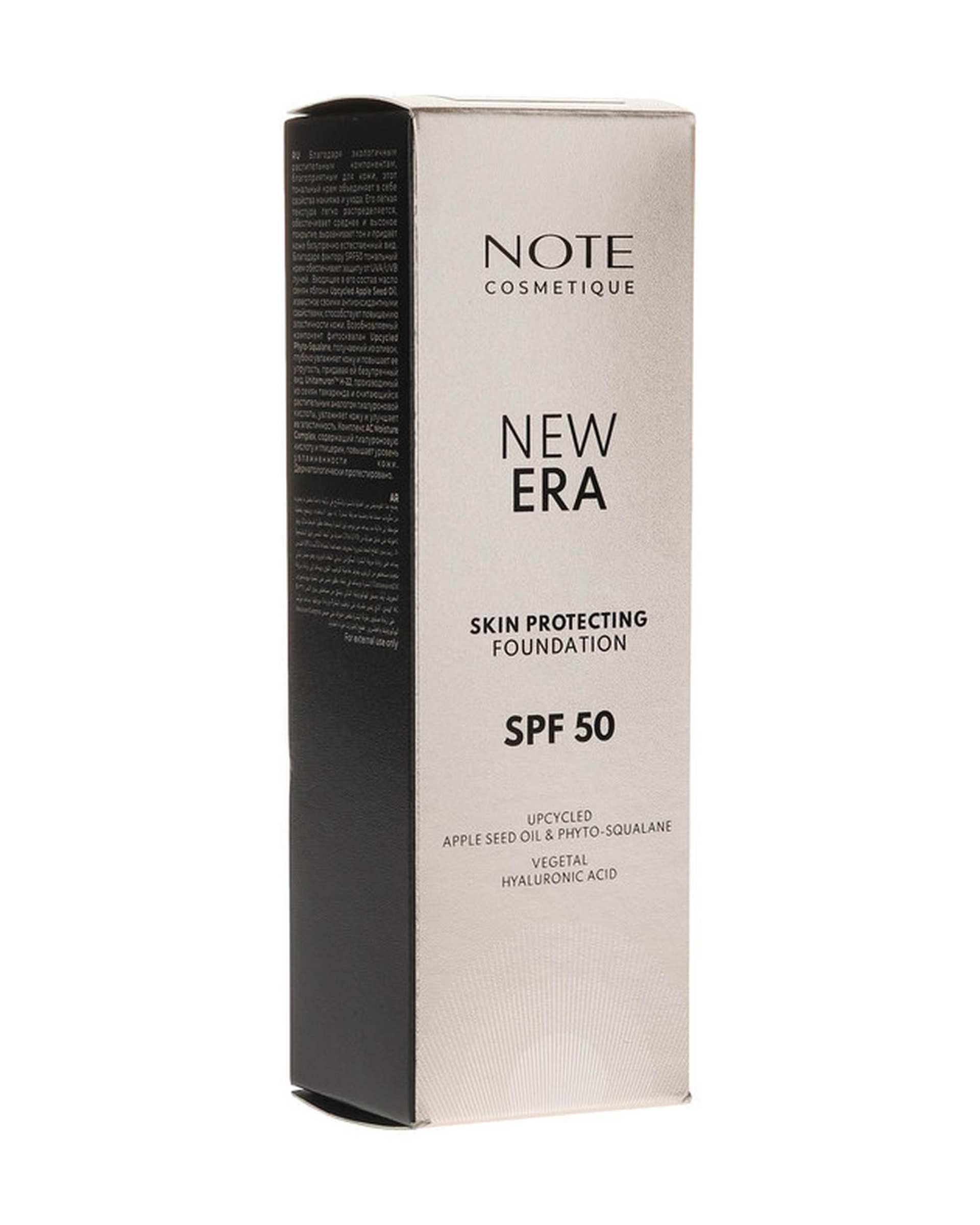 کرم پودر SPF50 نوت Note مدل New Era مناسب برای انواع پوست شماره 160 حجم 30ml