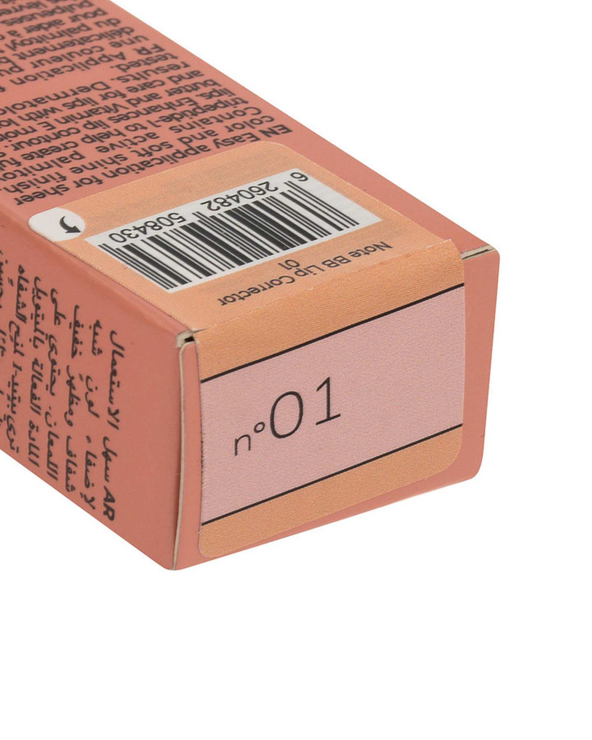 بالم لب نوت Note شماره BB 01 حجم 12ml