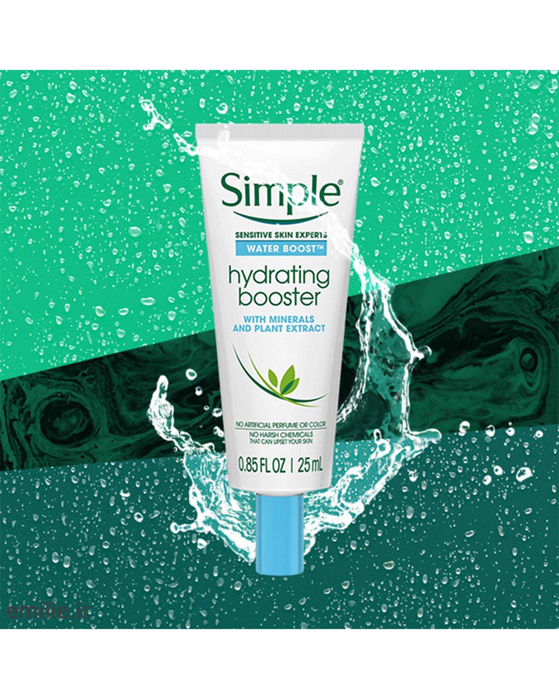 کرم آبرسان سیمپل Simple مدل هیدراتینگ بوستر Hydrating Booster