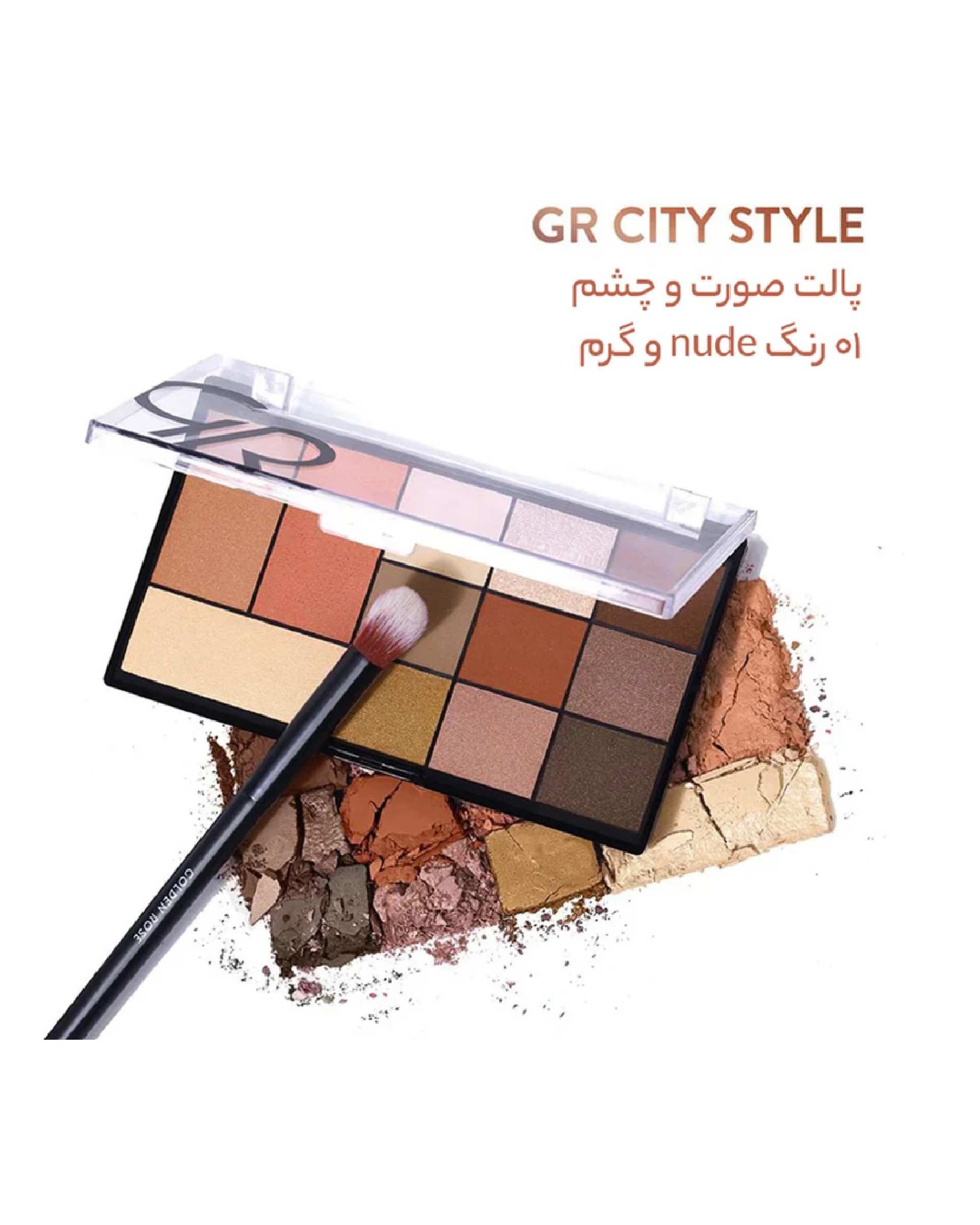 پالت سایه چشم و هایلایتر و رژگونه گلدن رز GOLDEN ROSE مدل City Style کد 01