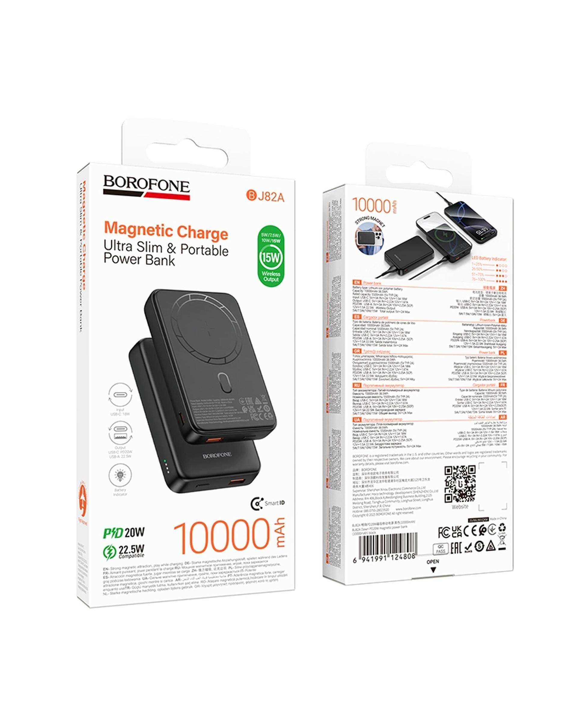 پاوربانک مشکی بروفون Borofone ظرفیت 10000 میلی آمپر ساعت مدل BJ82A