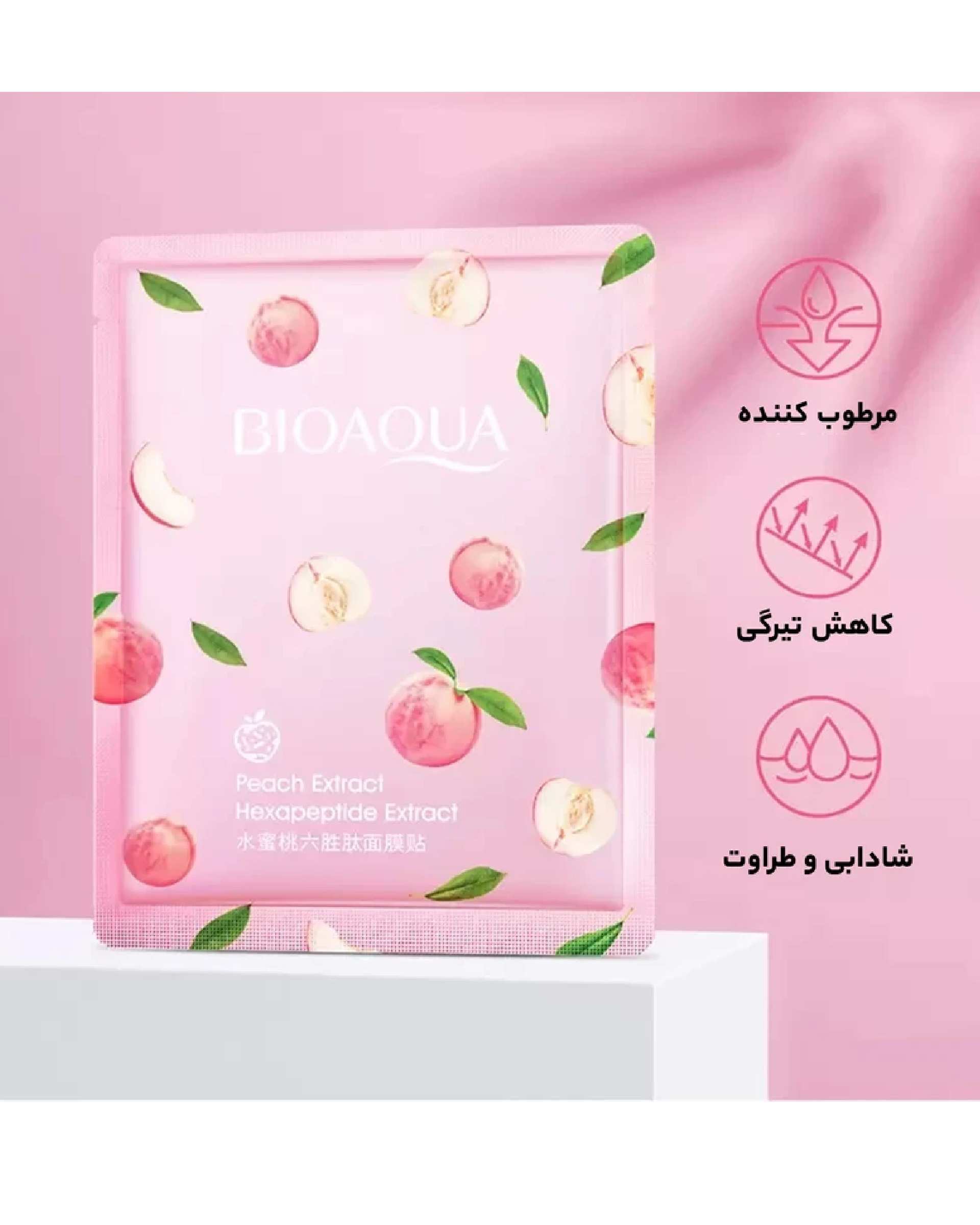 ماسک صورت ورقه ای هلو بایو آکوا BIOAQUA مدل درخشان کننده و آبرسان وزن 25 گرم